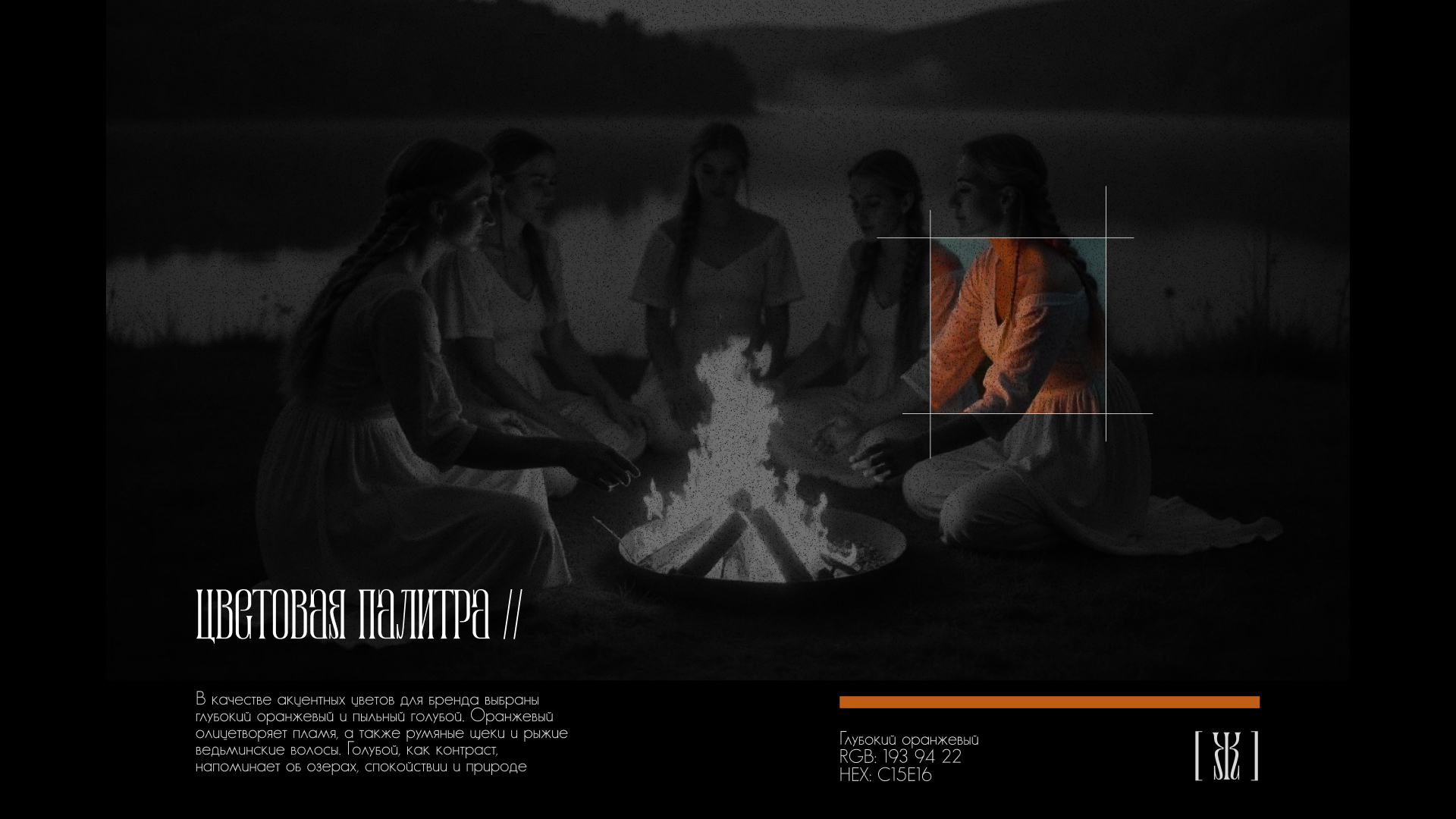 Logo design // Бренд кружевных изделий — Изображение №10 — Брендинг на Dprofile