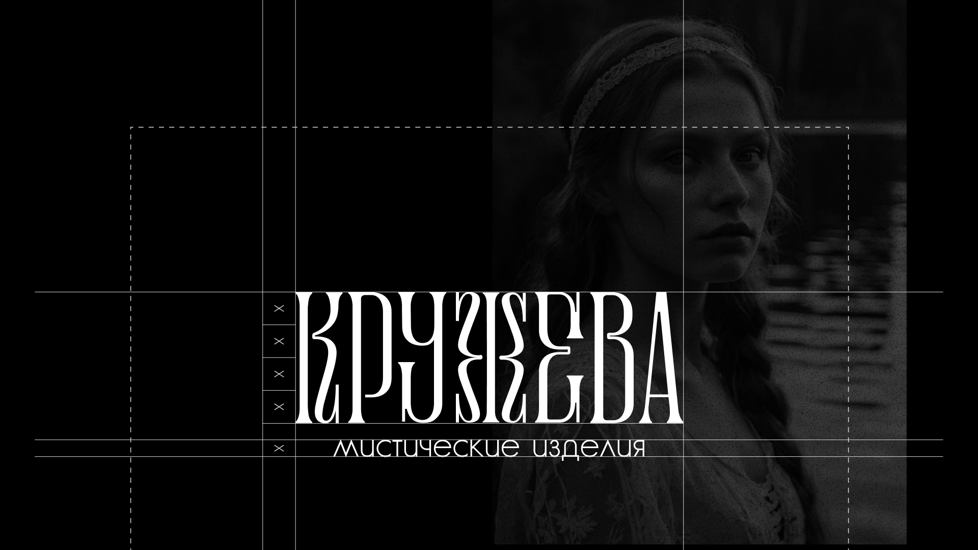 Logo design // Бренд кружевных изделий — Изображение №6 — Брендинг на Dprofile