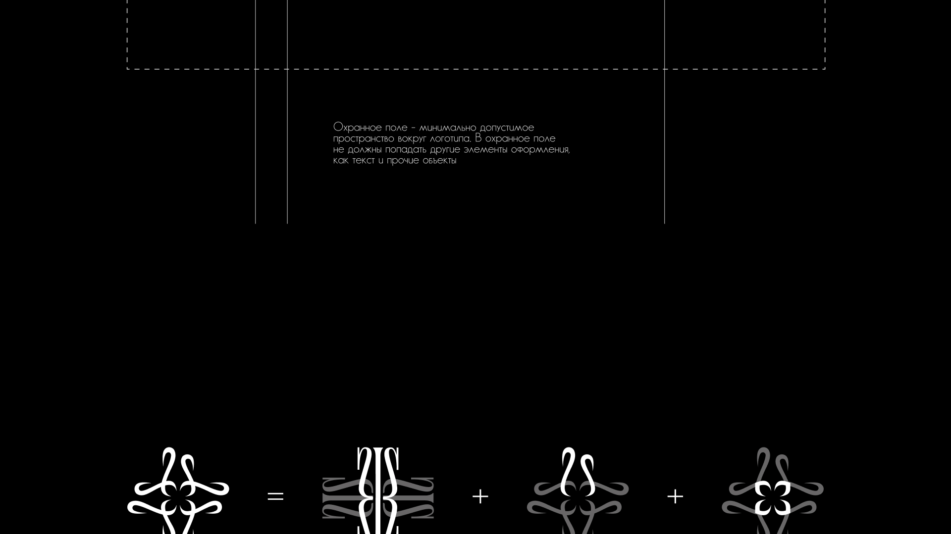 Logo design // Бренд кружевных изделий — Изображение №7 — Брендинг на Dprofile