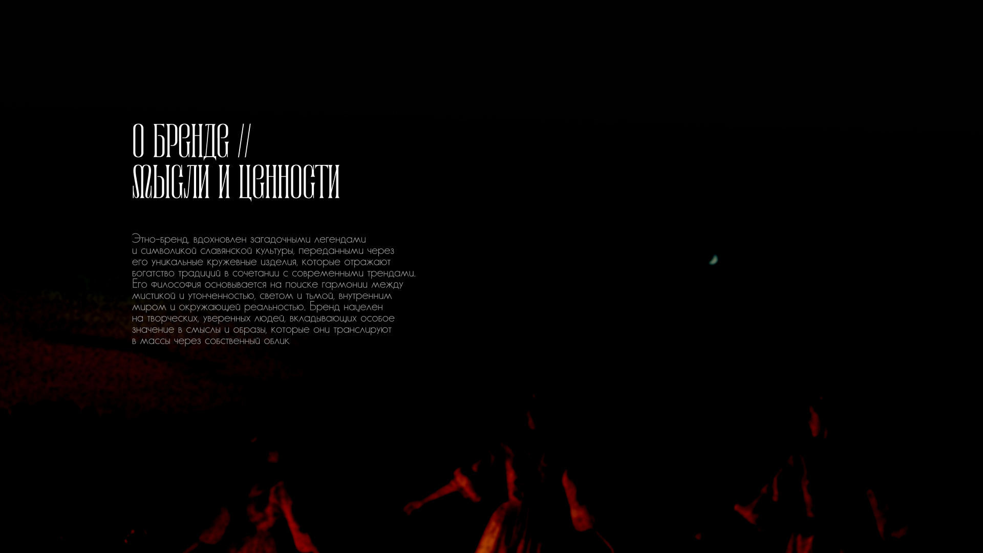 Logo design // Бренд кружевных изделий — Изображение №2 — Брендинг на Dprofile