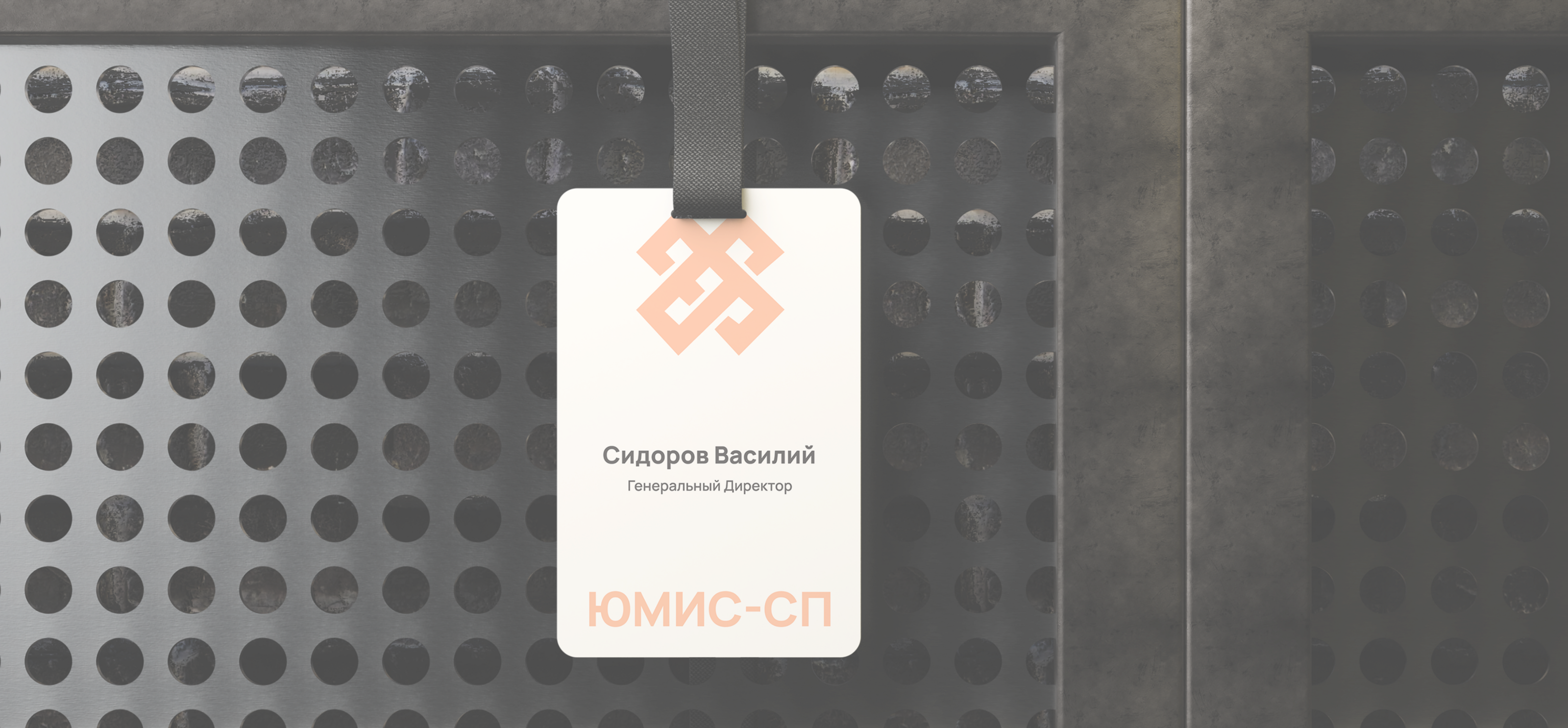 юмис-сп | брендинг для строительной компании — Изображение №5 — Брендинг на Dprofile