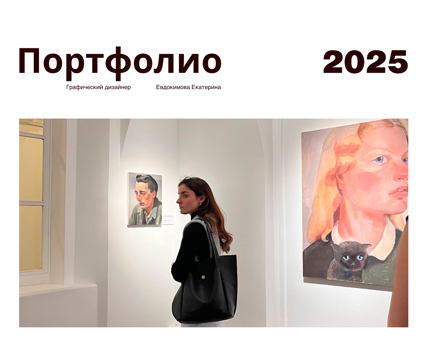 портфолио графический дизайн на Dprofile
