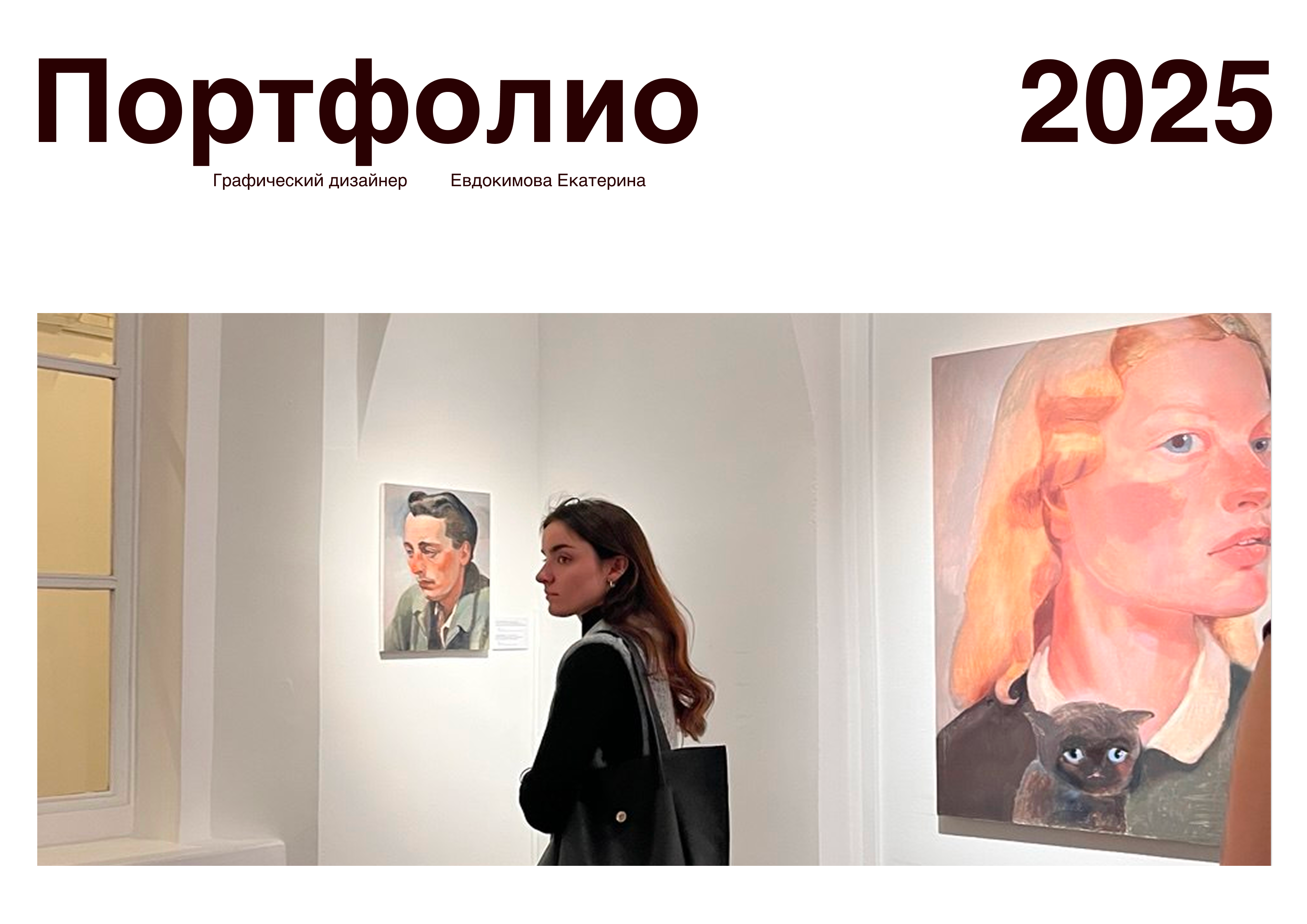 портфолио графический дизайн — Изображение №1 — Интерфейсы, Брендинг на Dprofile