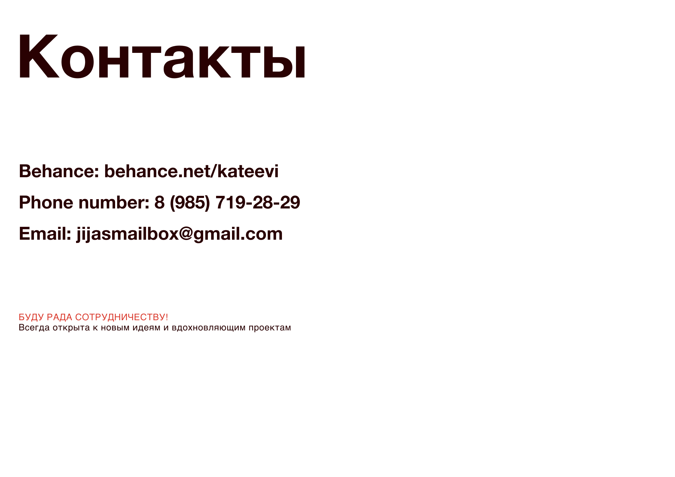 портфолио графический дизайн — Изображение №14 — Интерфейсы, Брендинг на Dprofile