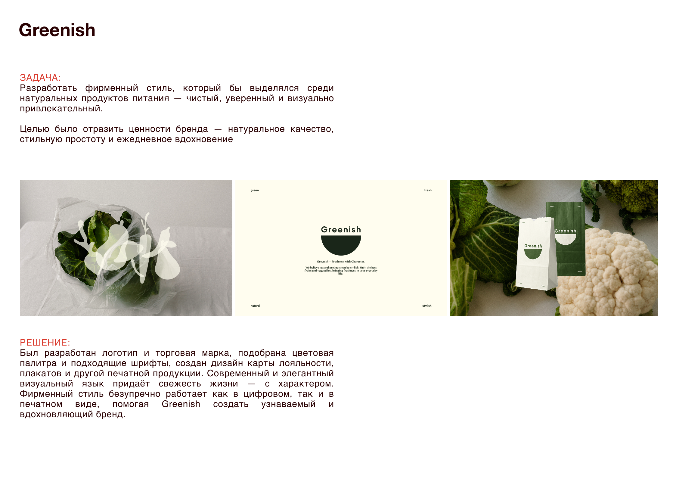 портфолио графический дизайн — Изображение №13 — Интерфейсы, Брендинг на Dprofile