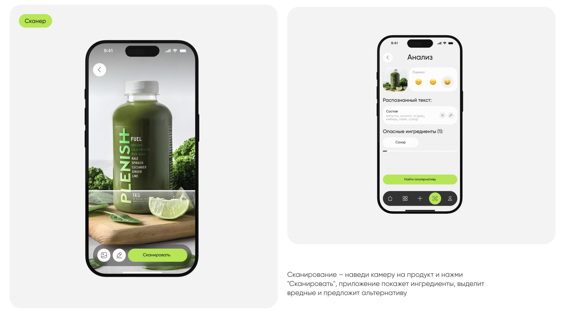 NutriScan | AI-Based Nutrition & Calorie App | UX UI — Изображение №15 — Интерфейсы на Dprofile