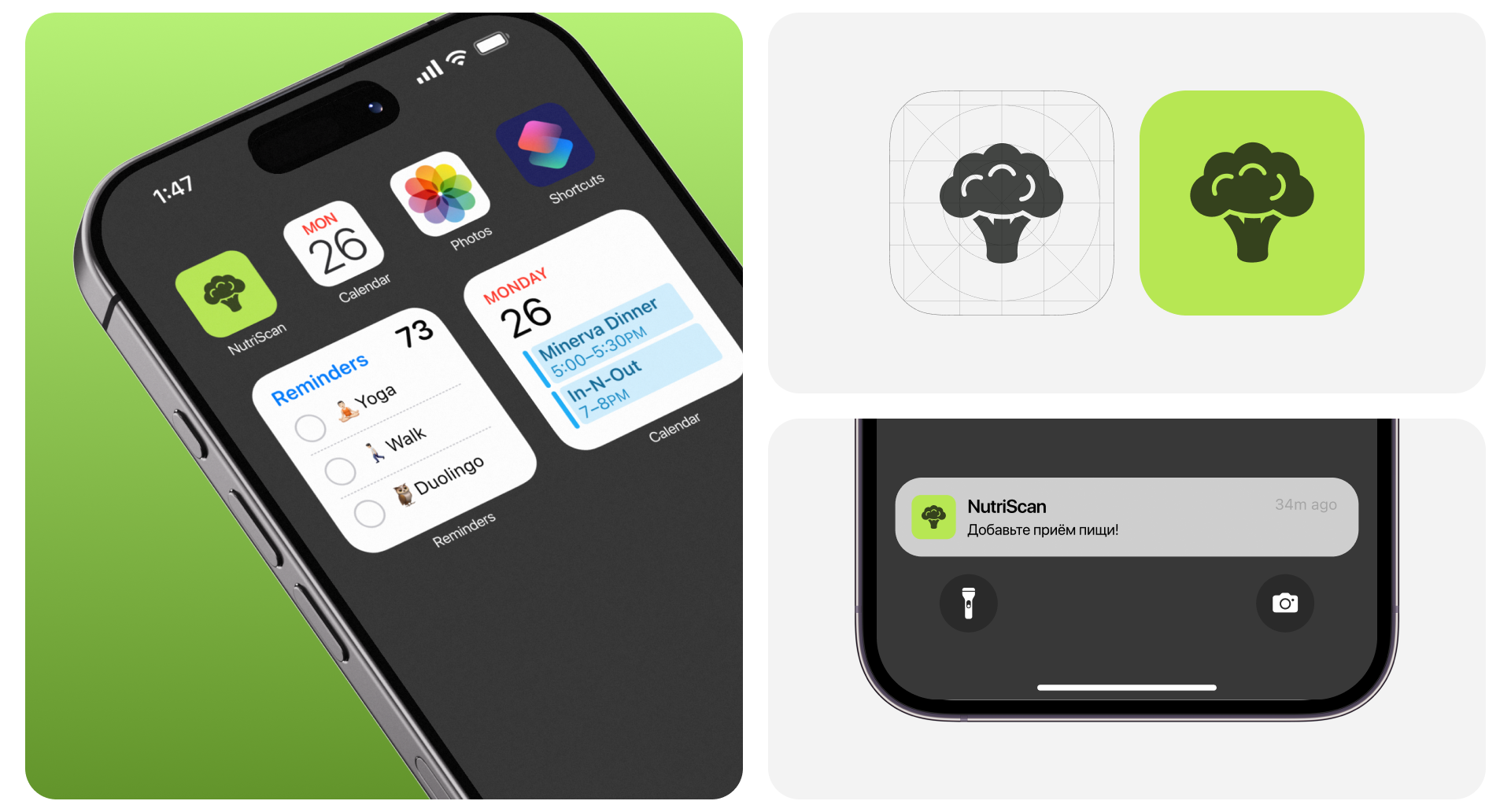 NutriScan | AI-Based Nutrition & Calorie App | UX UI — Изображение №6 — Интерфейсы на Dprofile