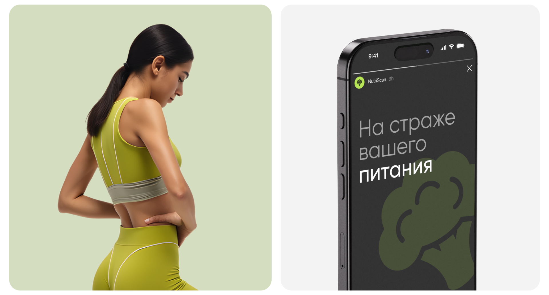 NutriScan | AI-Based Nutrition & Calorie App | UX UI — Изображение №14 — Интерфейсы на Dprofile
