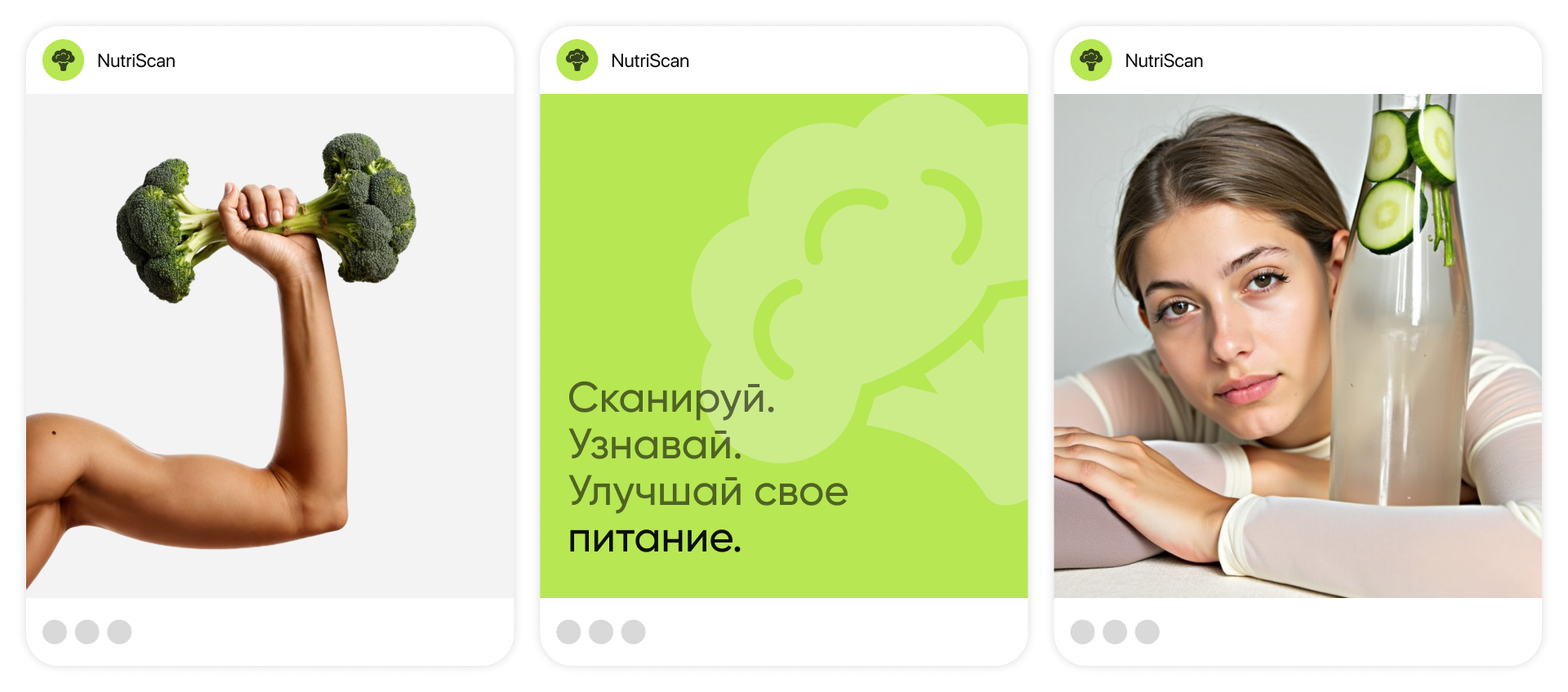 NutriScan | AI-Based Nutrition & Calorie App | UX UI — Изображение №10 — Интерфейсы на Dprofile
