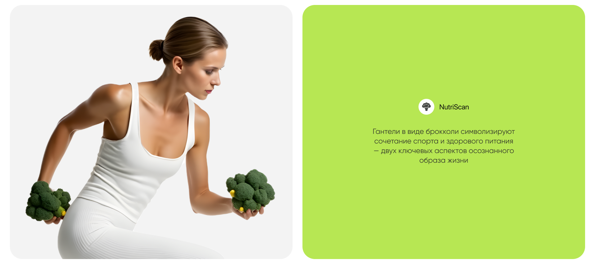 NutriScan | AI-Based Nutrition & Calorie App | UX UI — Изображение №8 — Интерфейсы на Dprofile