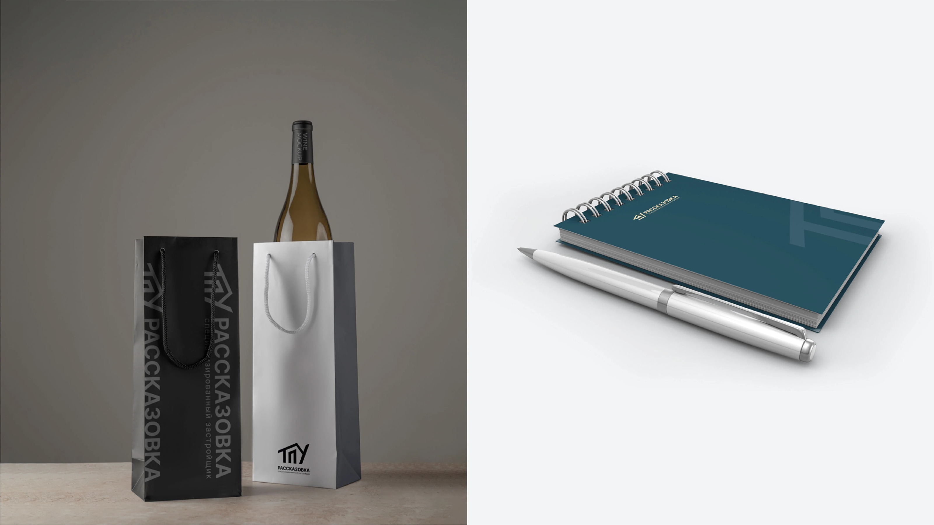 Брендинг строительной компании ТПУ Рассказовка — Изображение №19 — Брендинг на Dprofile