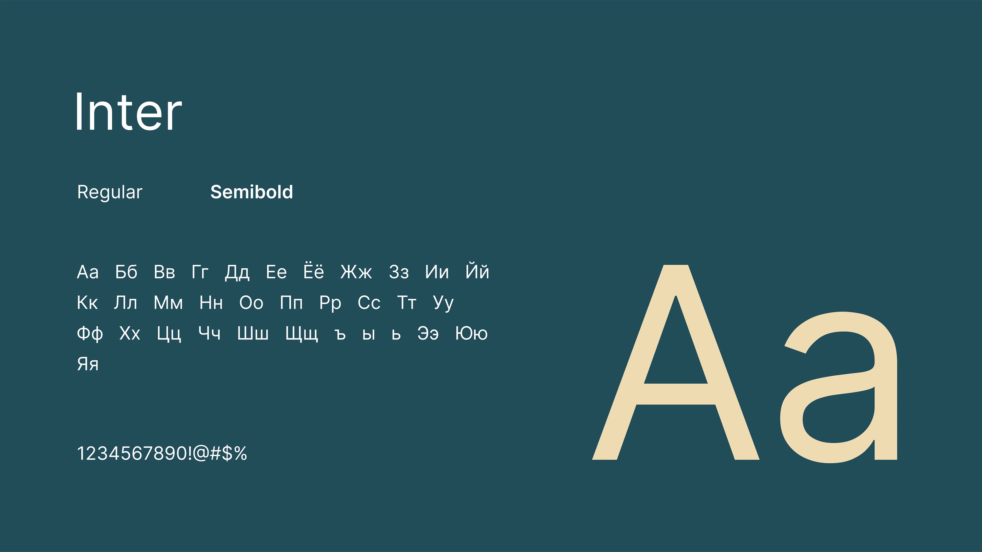Брендинг строительной компании ТПУ Рассказовка — Изображение №8 — Брендинг на Dprofile