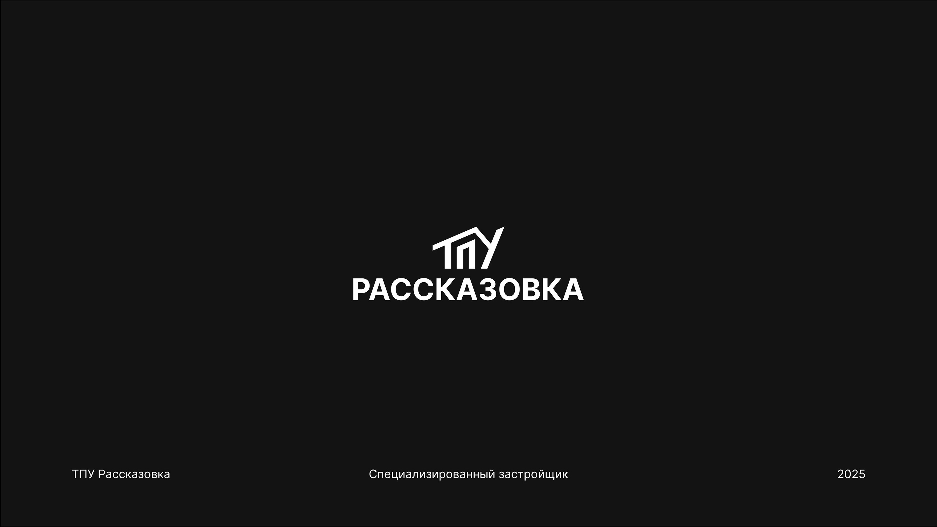 Логофолио — Изображение №4 — Брендинг на Dprofile
