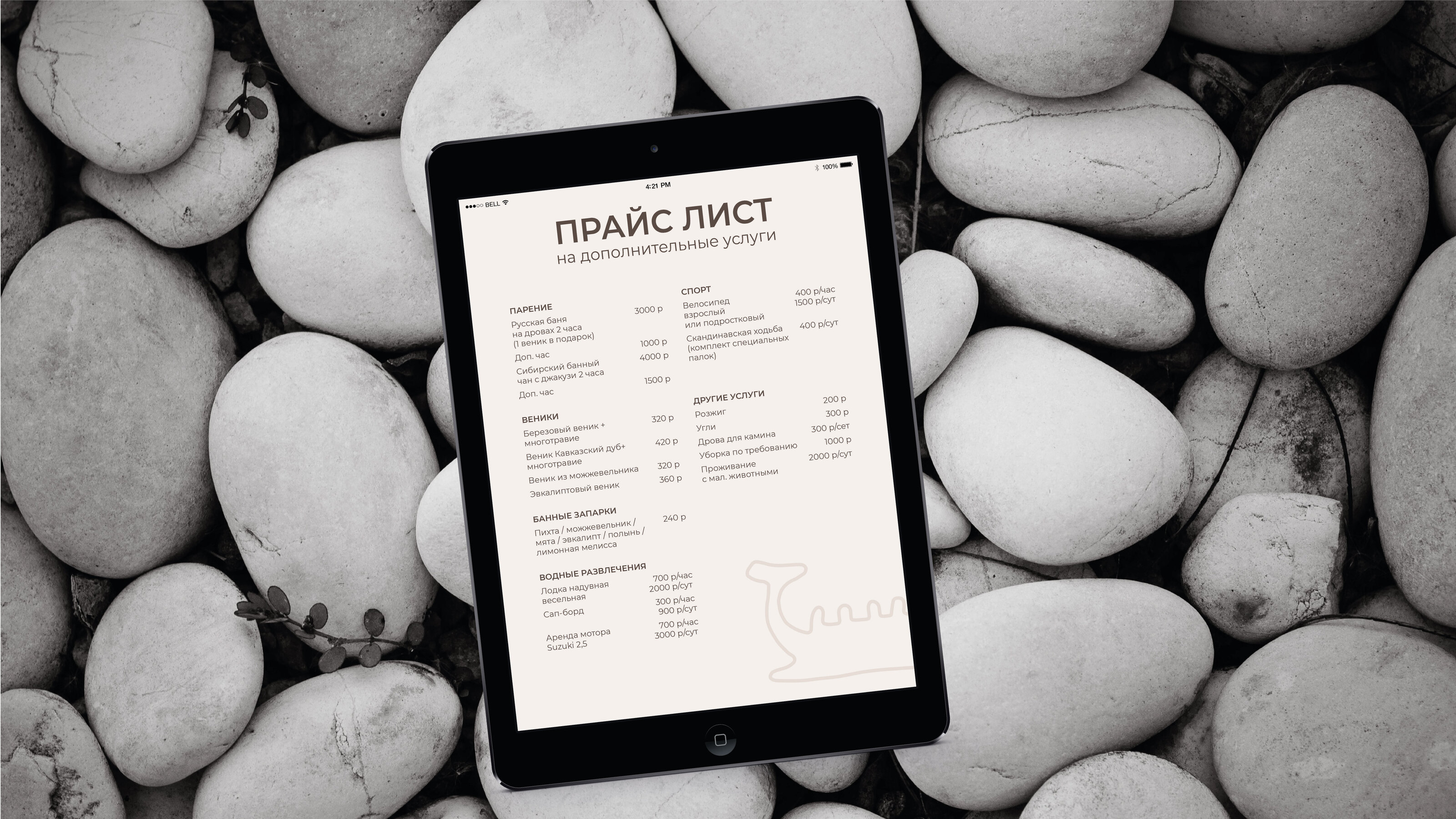 Фирменный стиль для туристической базы в Карелии — Изображение №19 — Брендинг на Dprofile