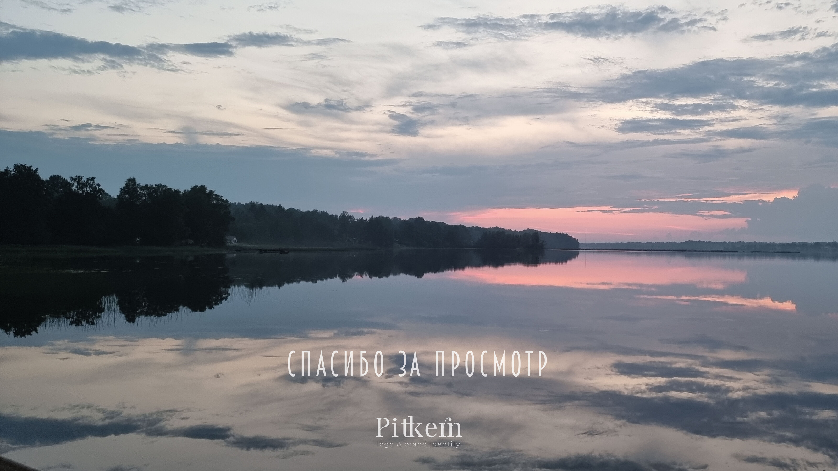 Фирменный стиль для туристической базы в Карелии — Изображение №20 — Брендинг на Dprofile