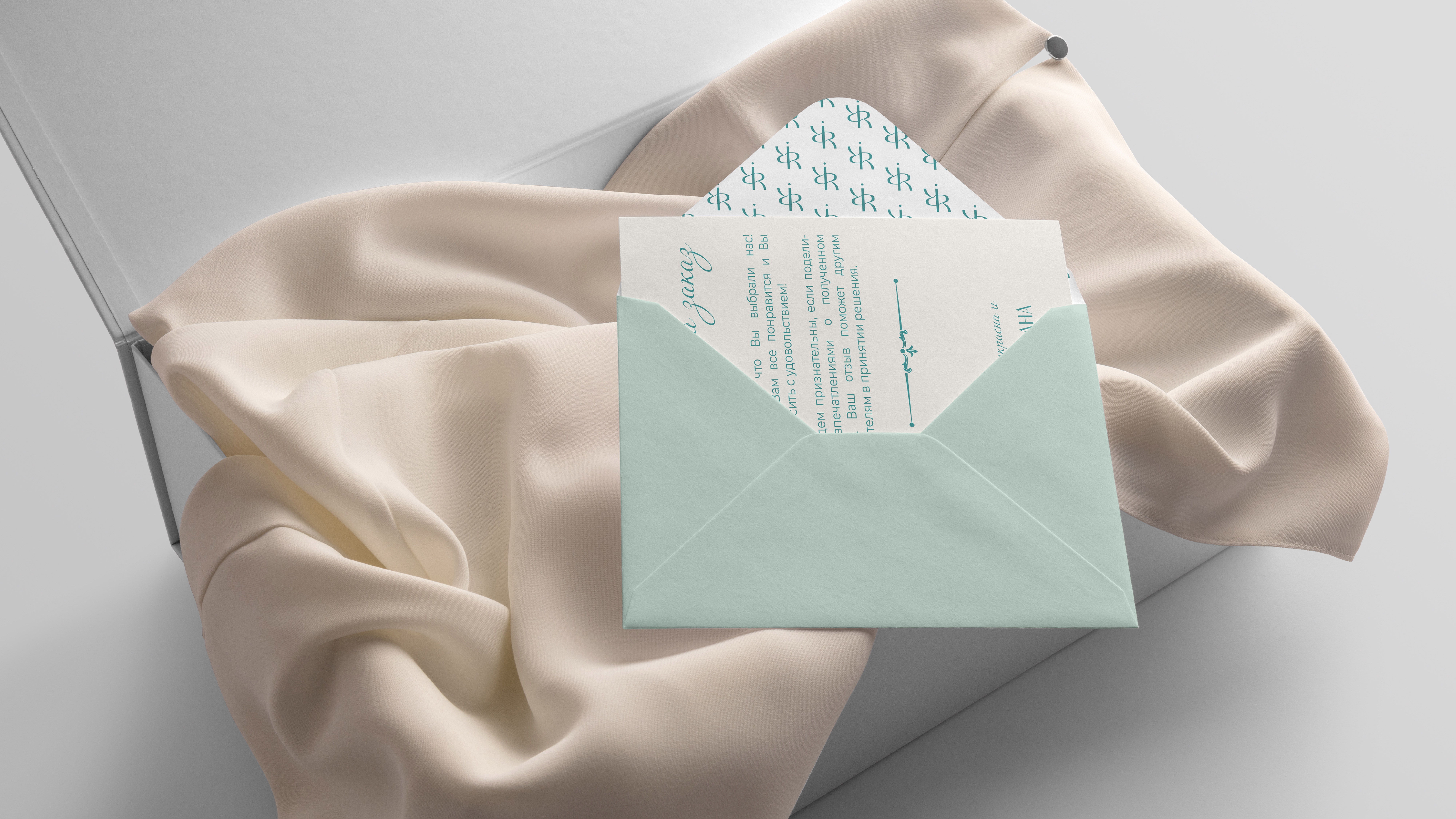 Фирменный стиль/ нейминг для бренда женской одежды — Изображение №14 — Брендинг на Dprofile