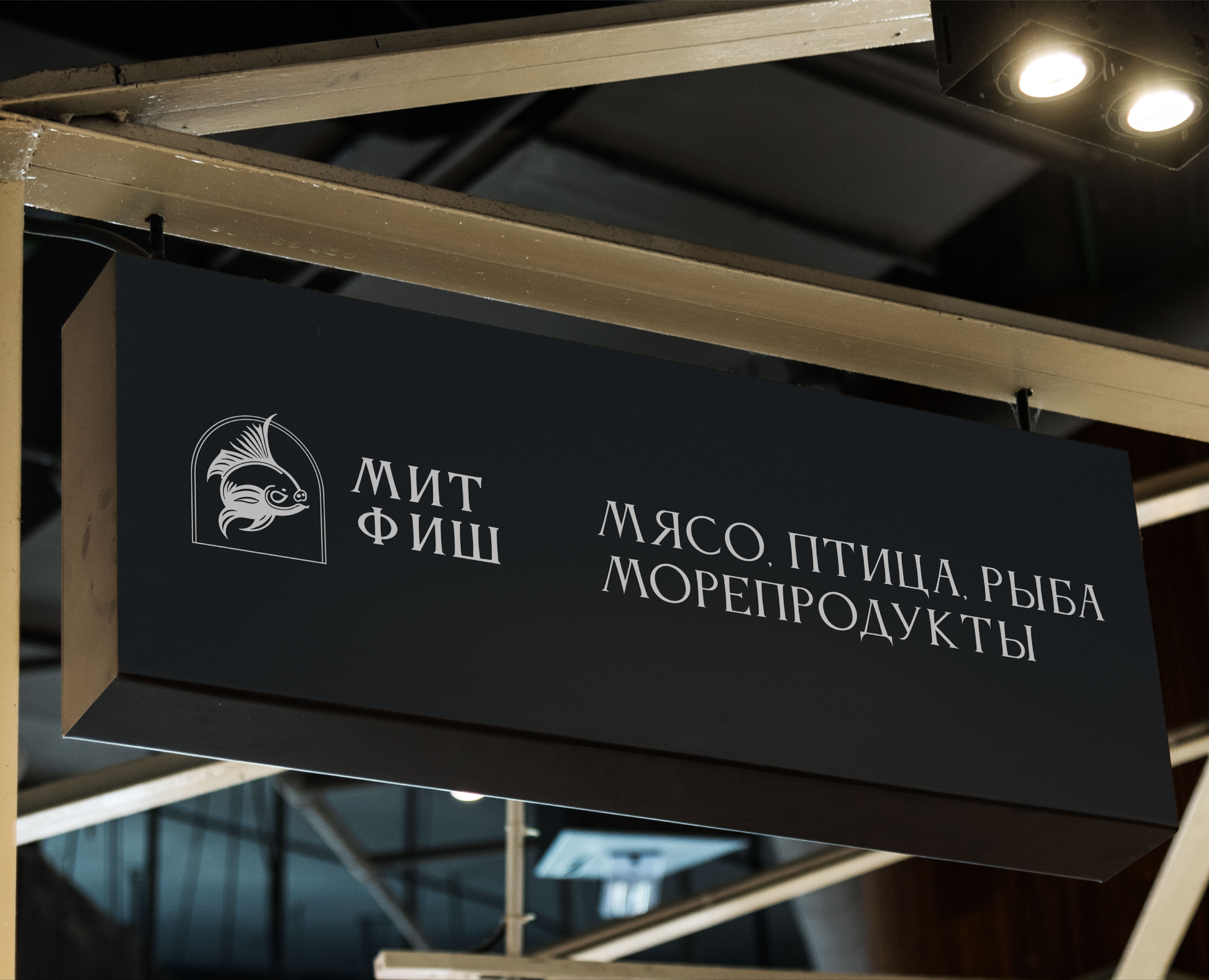 Нейминг, фирменный стиль для продуктов на Dprofile