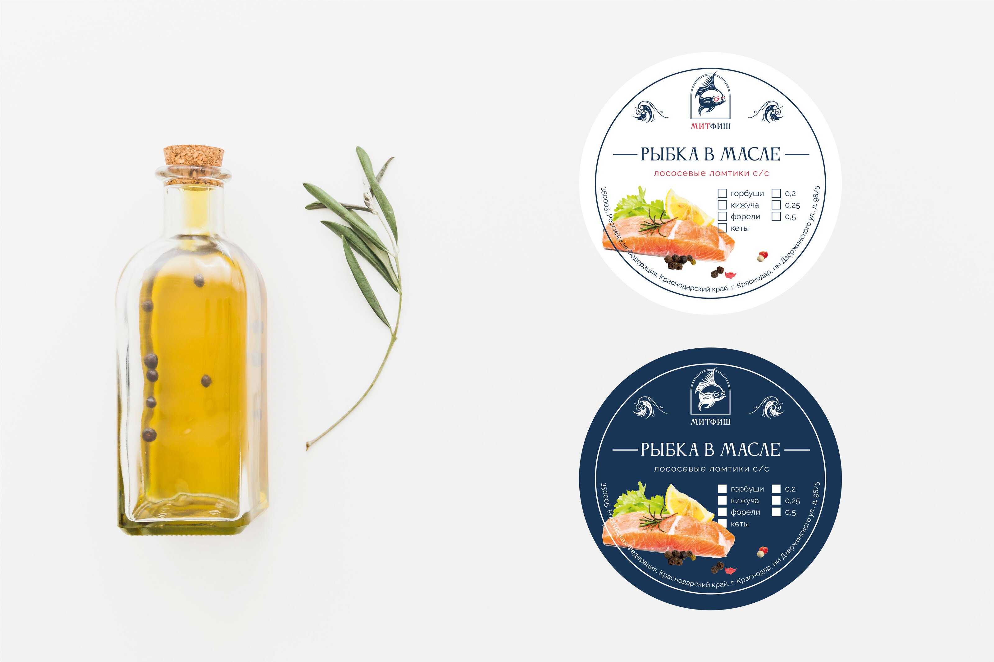 Нейминг, фирменный стиль для продуктов — Изображение №9 — Брендинг на Dprofile