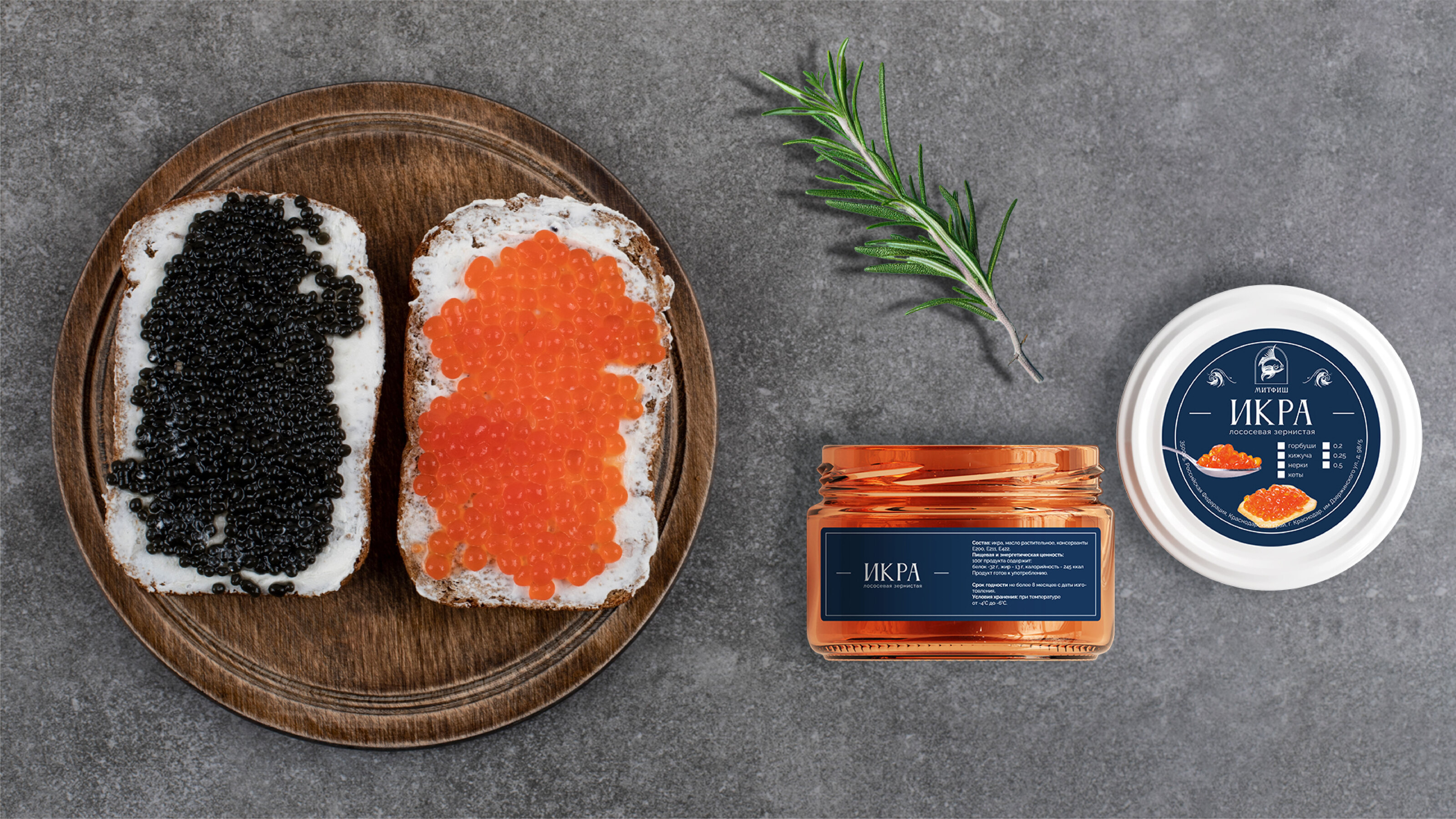 Нейминг, фирменный стиль для продуктов — Изображение №8 — Брендинг на Dprofile