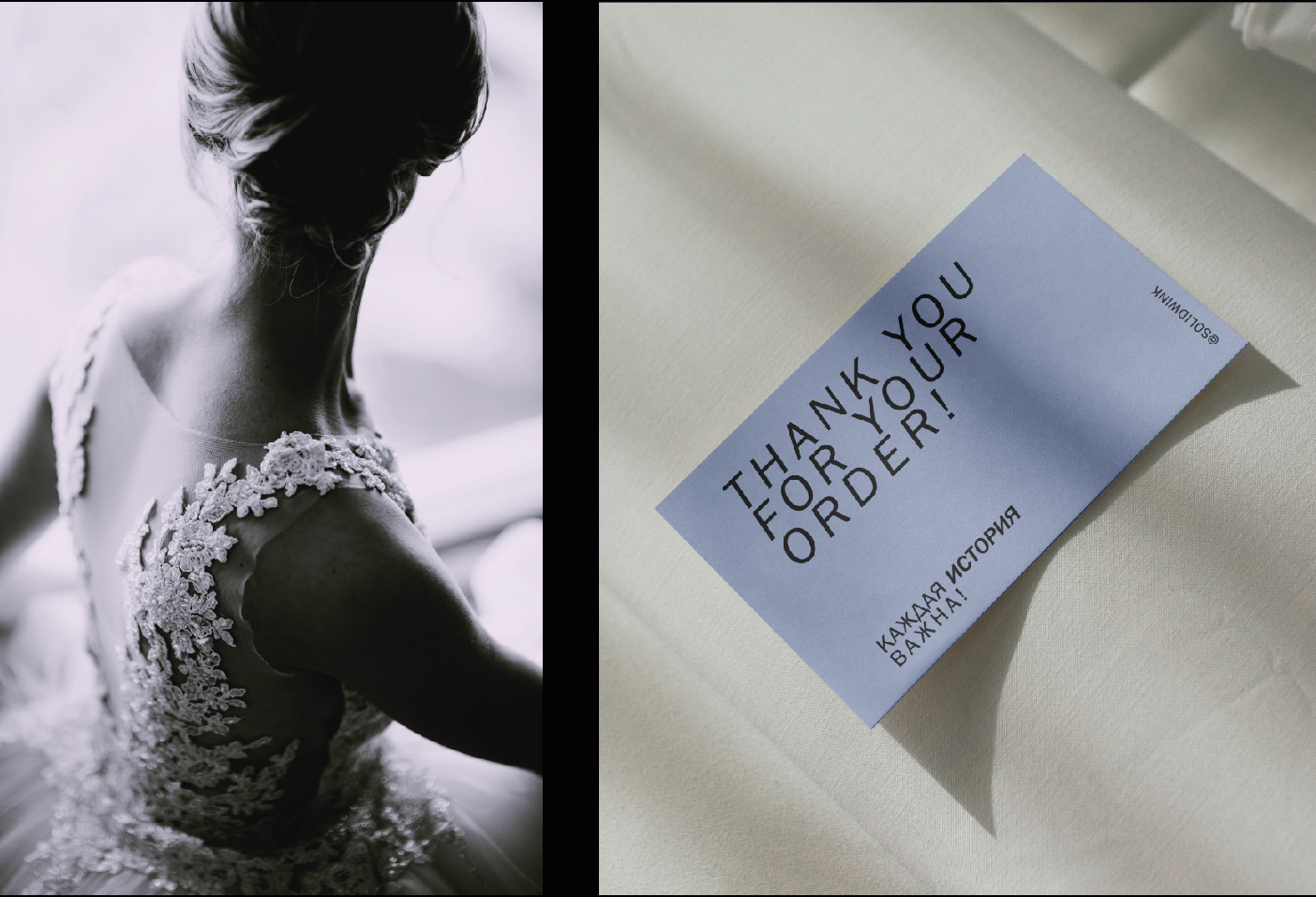 SOLID WINK BRAND IDENTITY / ФИРМЕННЫЙ СТИЛЬ — Изображение №8 — Брендинг, Графика на Dprofile