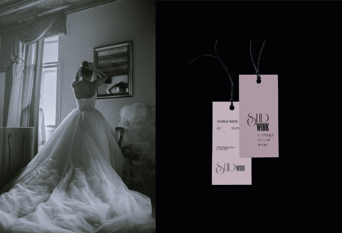 SOLID WINK BRAND IDENTITY / ФИРМЕННЫЙ СТИЛЬ — Изображение №4 — Брендинг, Графика на Dprofile