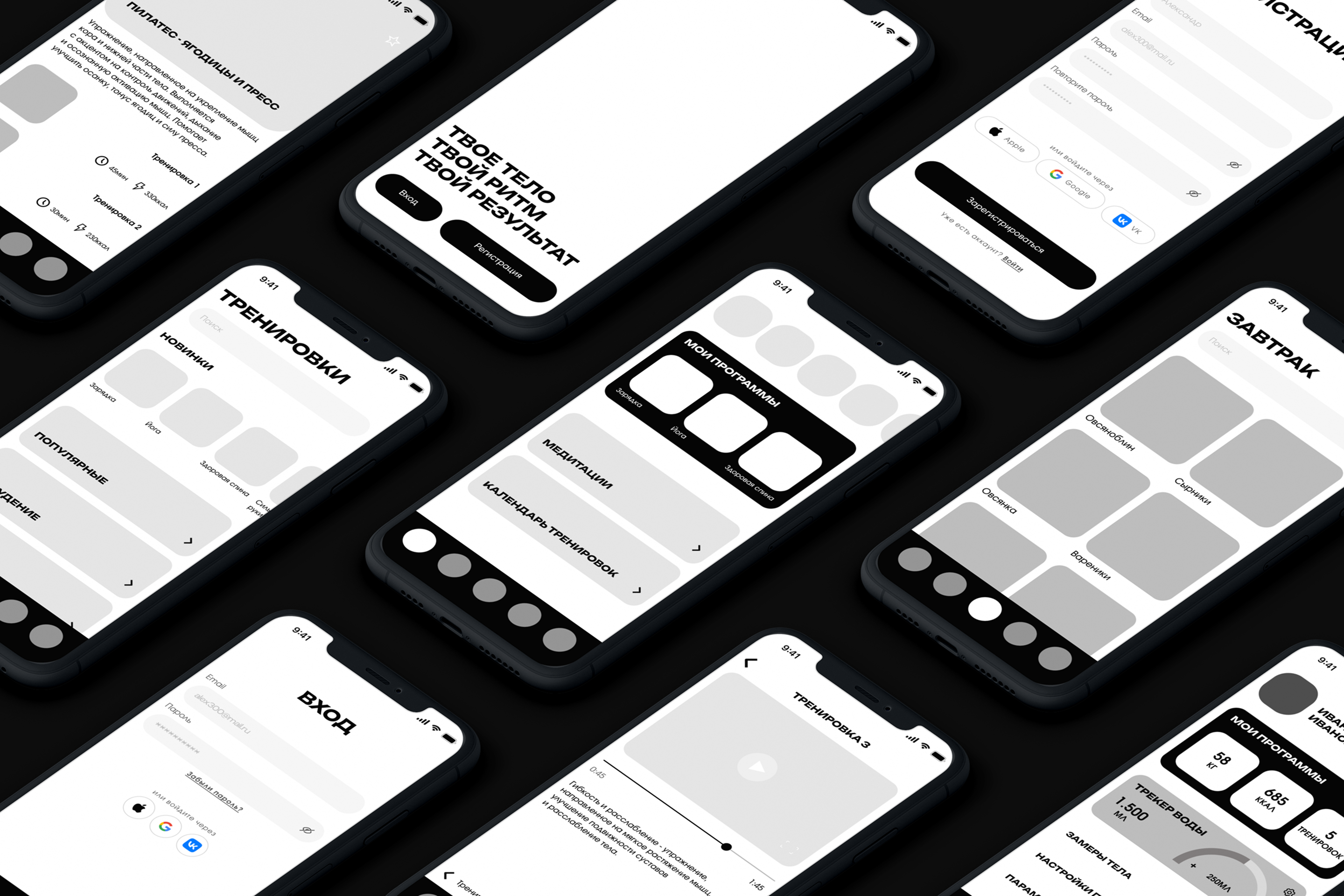 PULSE FIT | Mobile app | UI UX — Dprofile
