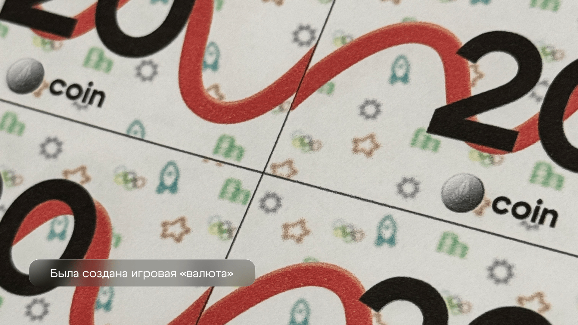 Город 196 — Изображение №5 — Брендинг на Dprofile
