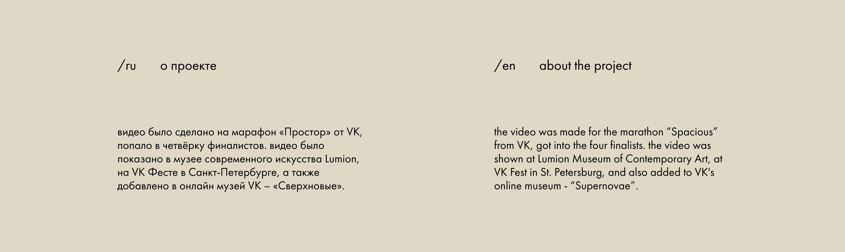 memories of the past — Изображение №6 — 3D, Анимация на Dprofile