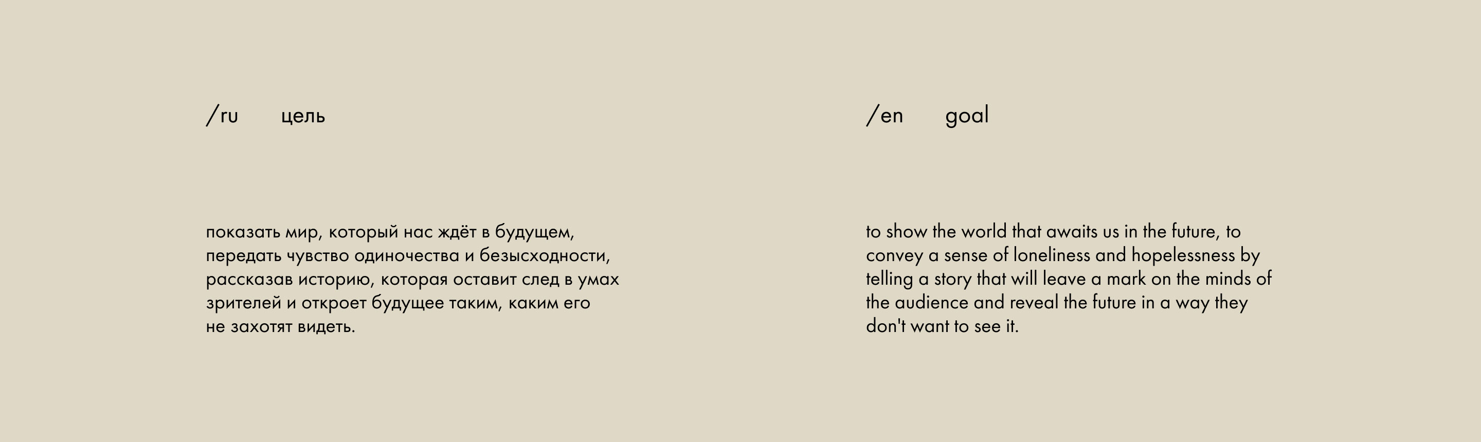 memories of the past — Изображение №2 — 3D, Анимация на Dprofile