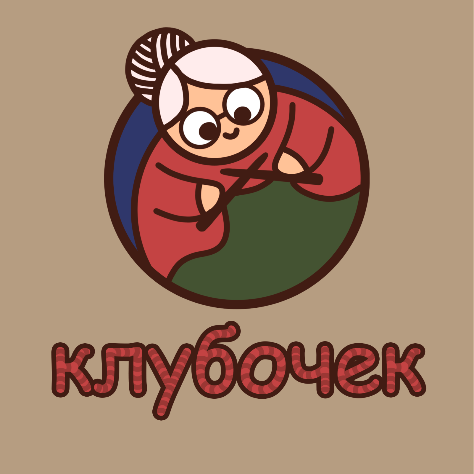 Комбинированный логотип для швейного магазина "Клубочек" — Изображение №8 — Брендинг на Dprofile