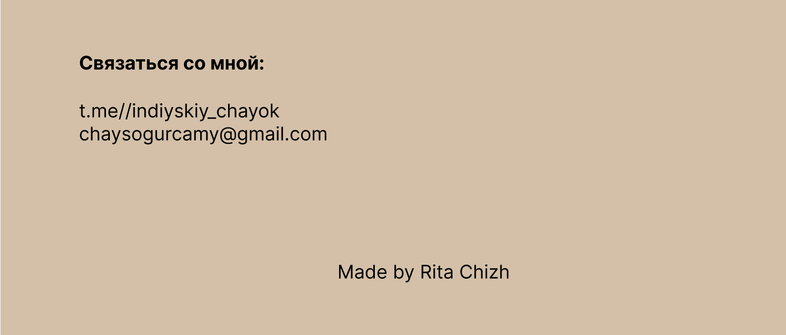 Комбинированный логотип для швейного магазина "Клубочек" — Изображение №9 — Брендинг на Dprofile