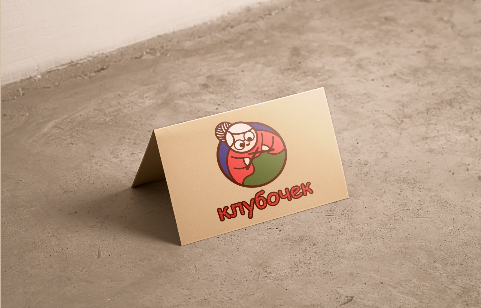 Комбинированный логотип для швейного магазина "Клубочек" — Изображение №6 — Брендинг на Dprofile