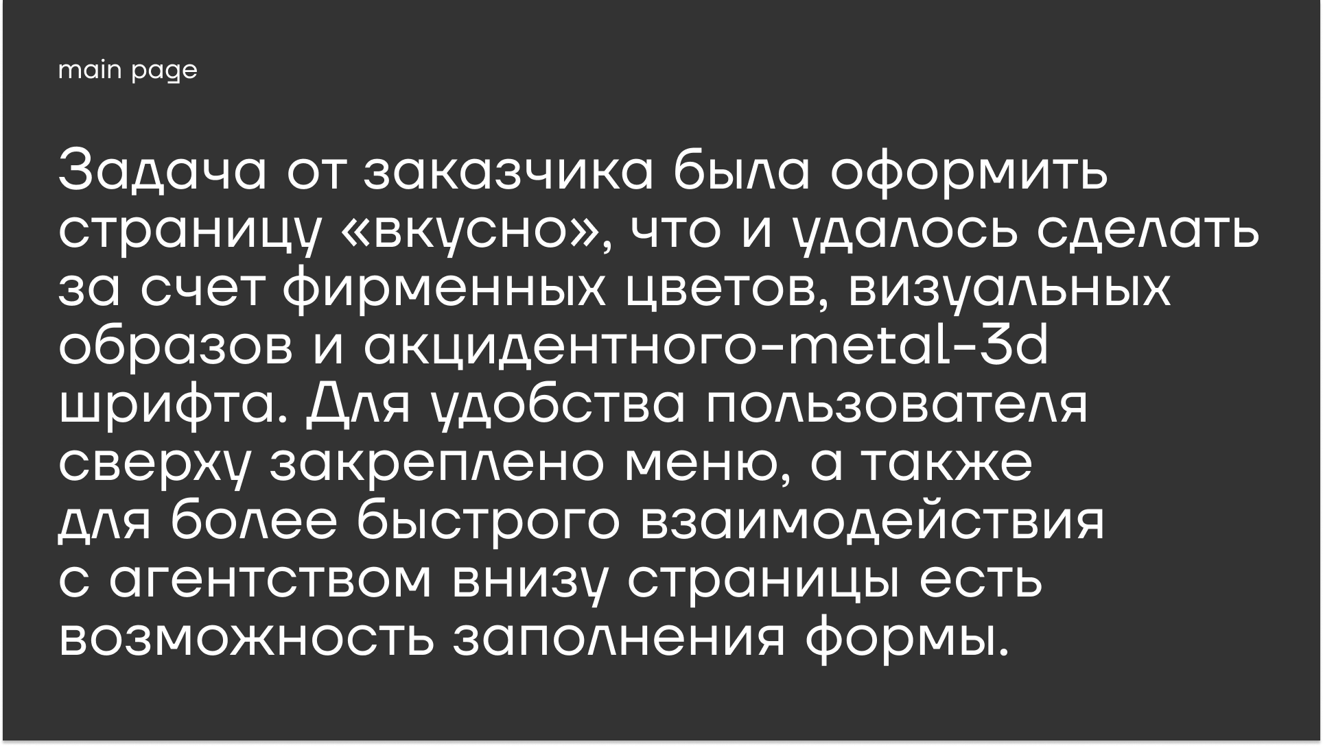 UI/UX Департамент креативных решений — Изображение №5 — Интерфейсы на Dprofile