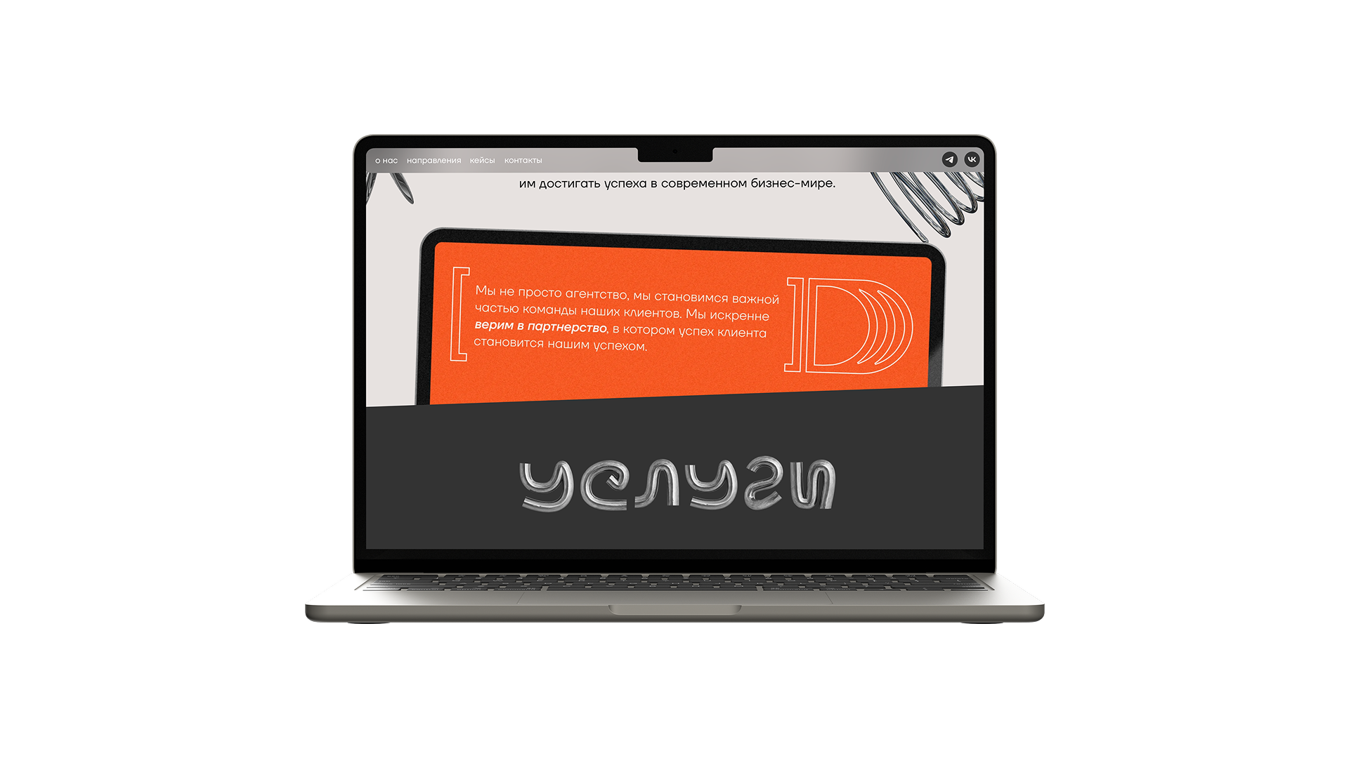UI/UX Департамент креативных решений — Изображение №4 — Интерфейсы на Dprofile