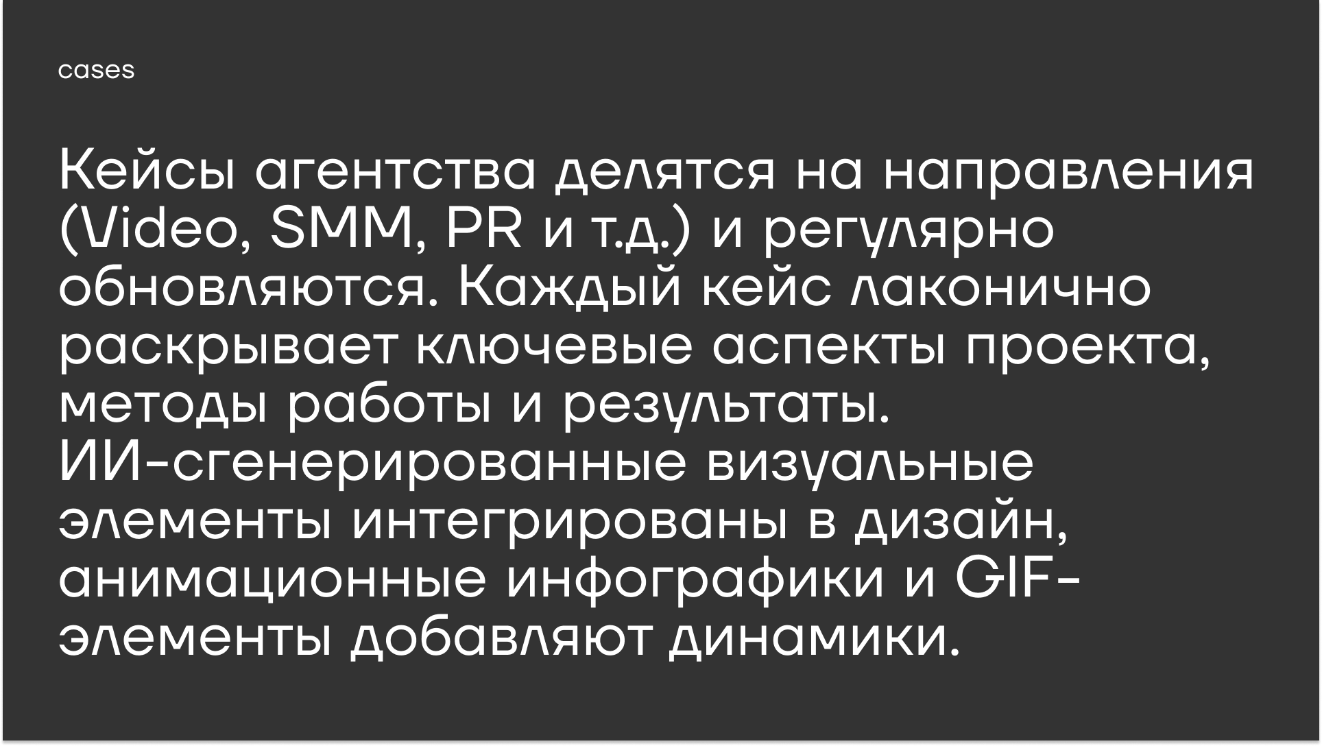 UI/UX Департамент креативных решений — Изображение №9 — Интерфейсы на Dprofile