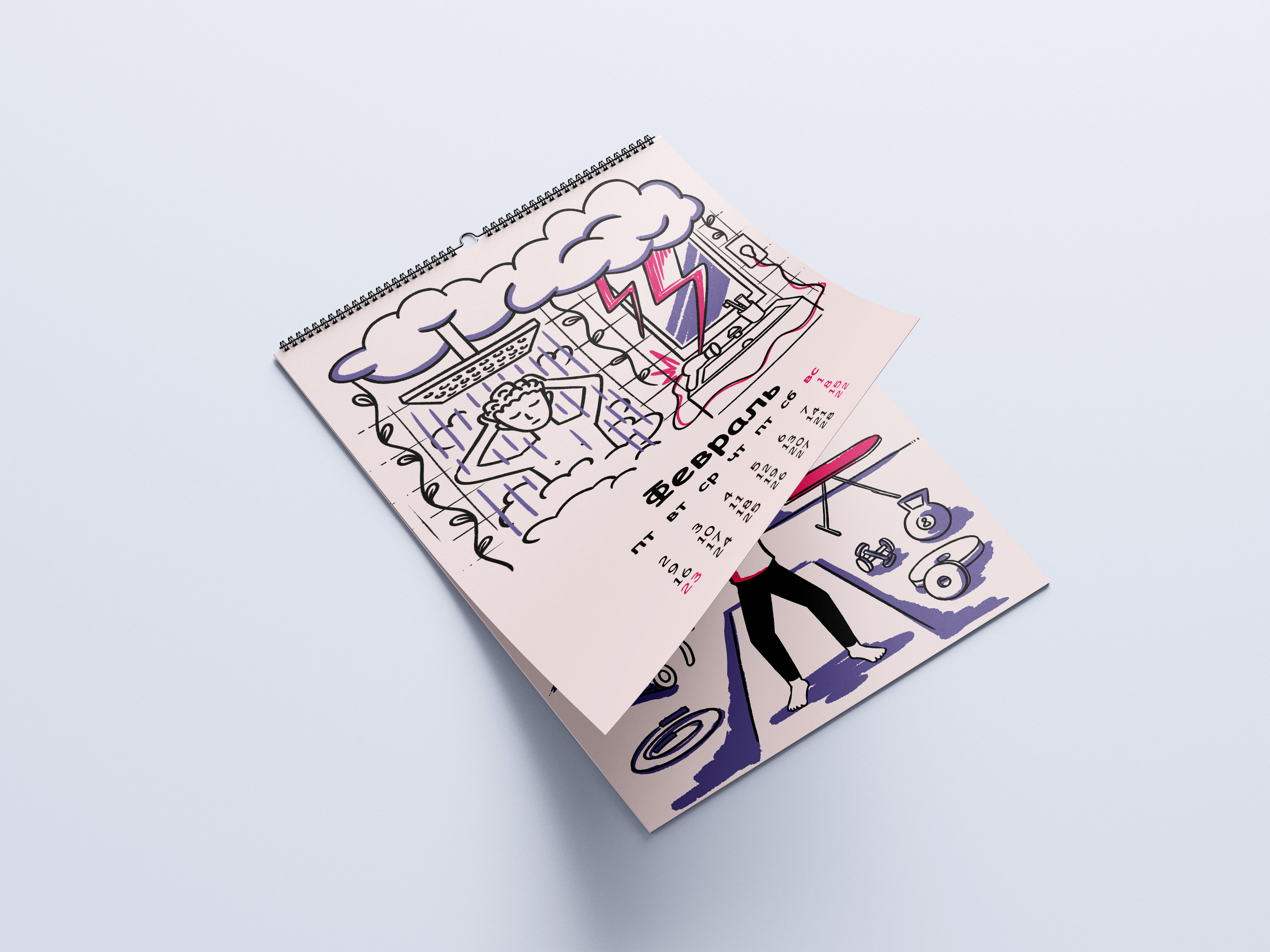 Концептуальный настенный календарь — Изображение №3 — Иллюстрация, Графика на Dprofile
