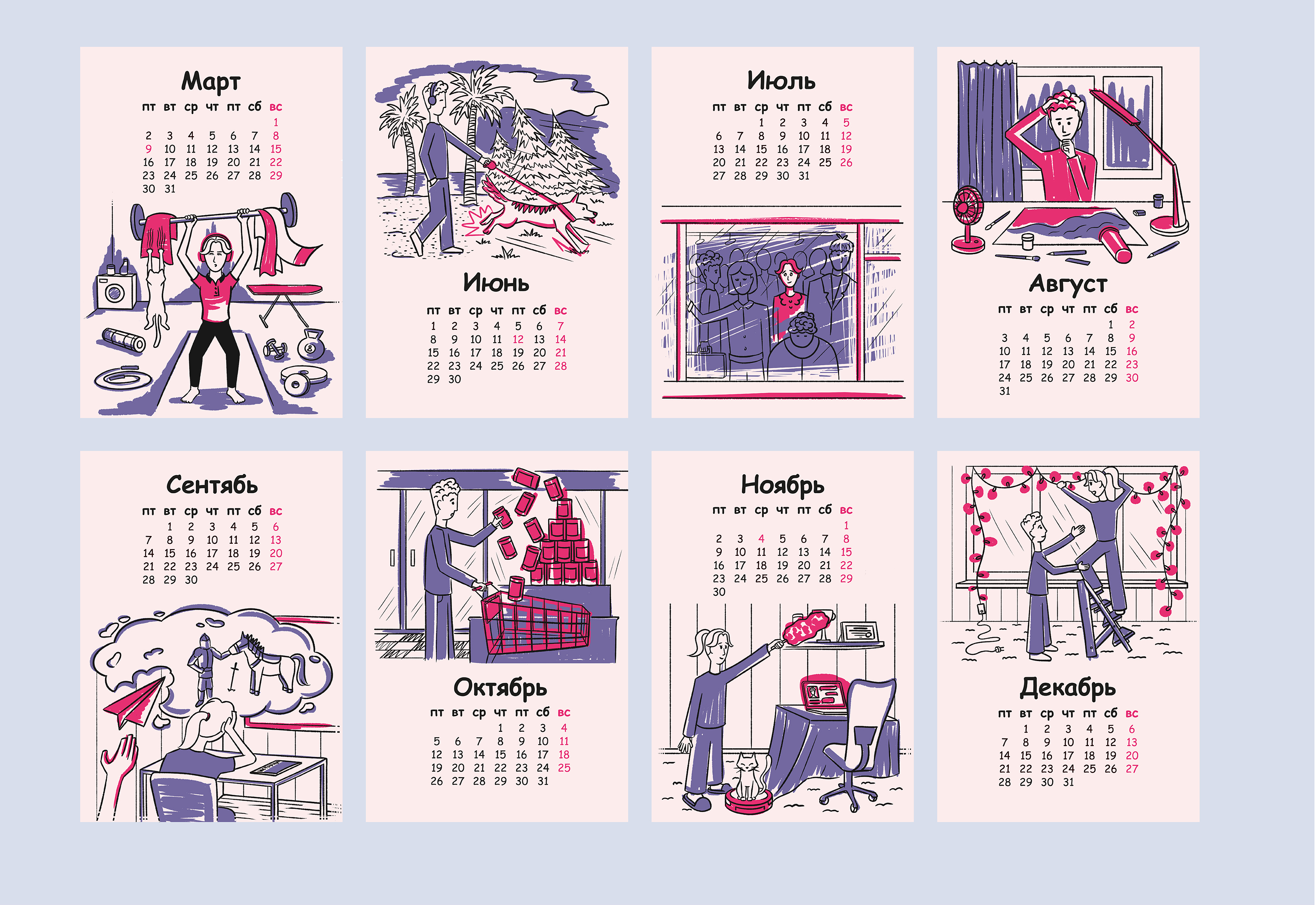Концептуальный настенный календарь — Изображение №8 — Иллюстрация, Графика на Dprofile