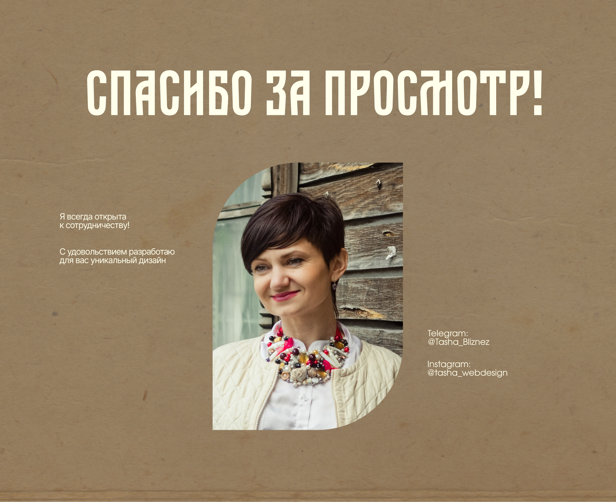 Bevri | Website for a Georgian restaurant — Изображение №6 — Интерфейсы на Dprofile