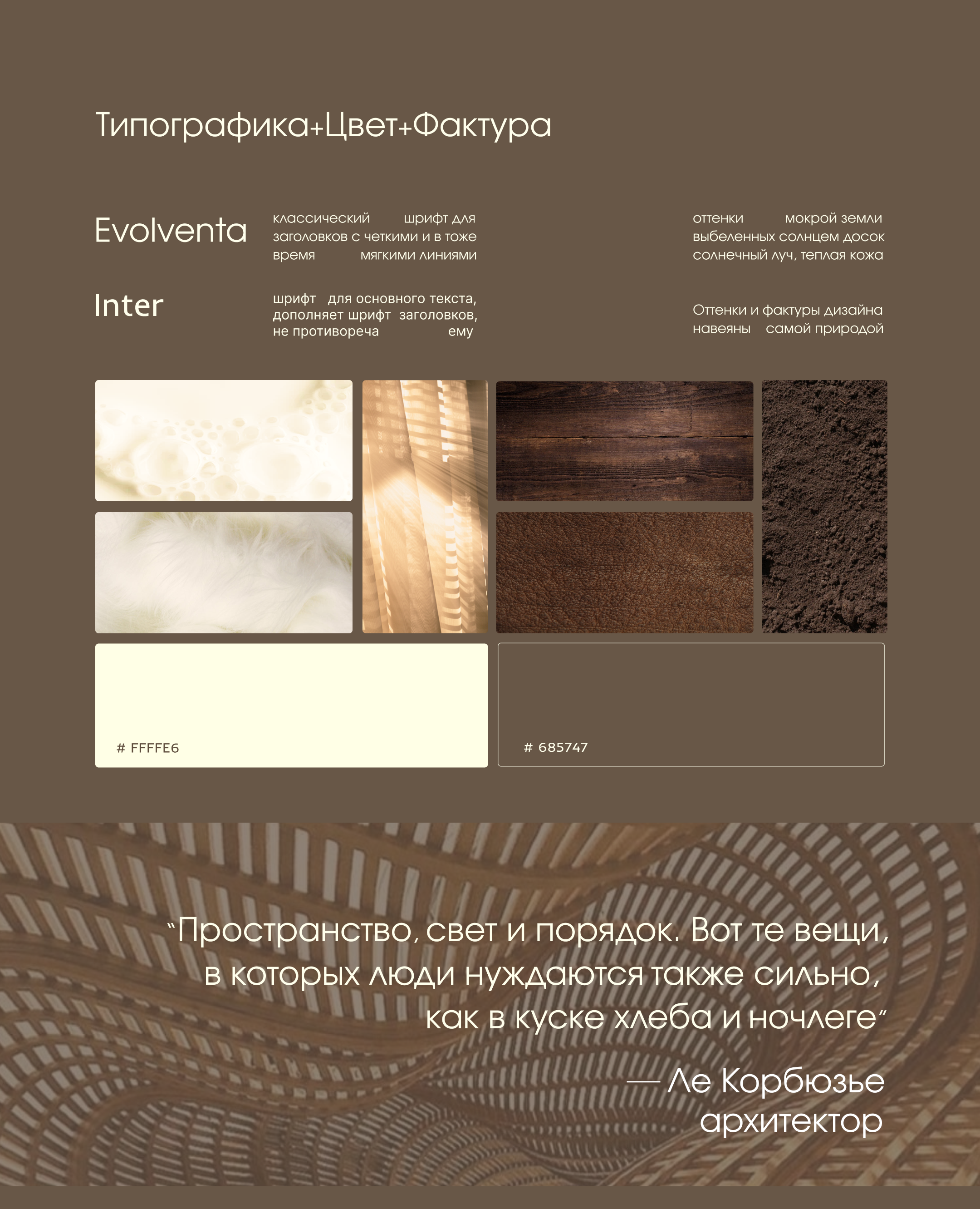 Gretta | Website concept for an architectural bureau — Изображение №7 — Интерфейсы на Dprofile