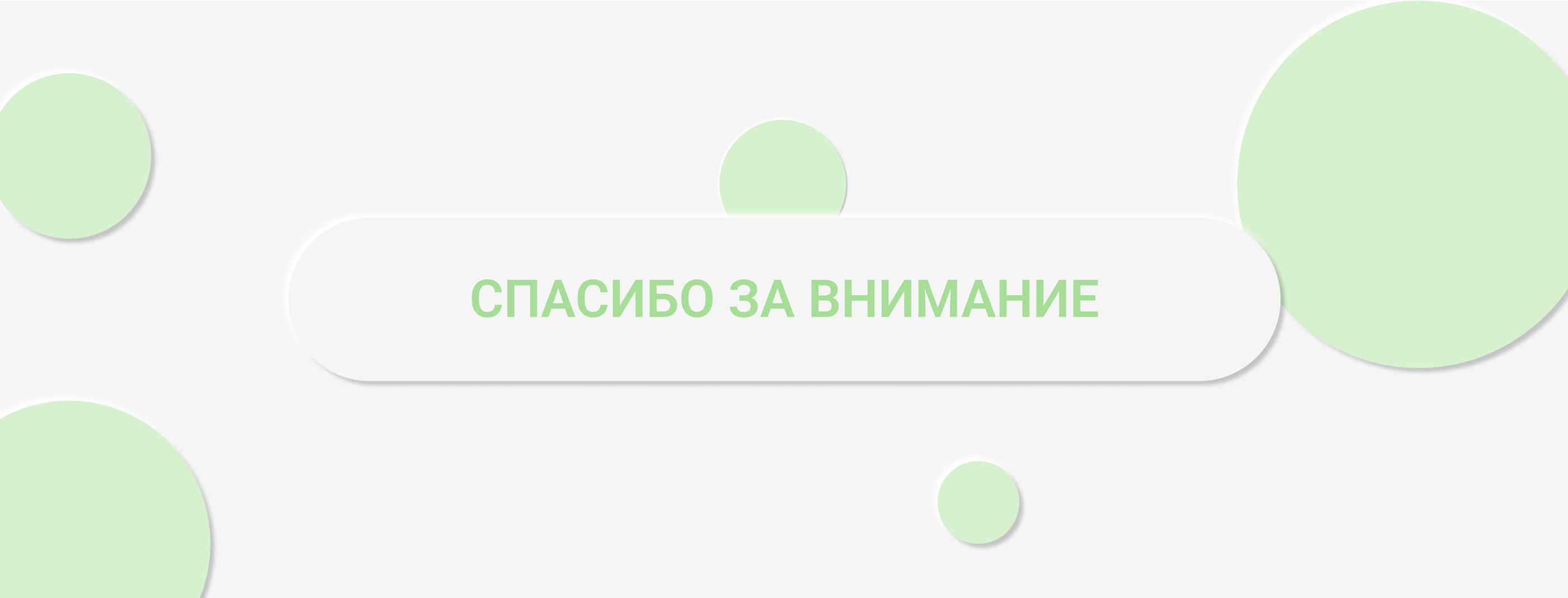 Чат-бот аптечной сети "ФАРМ-КИТ" — Изображение №11 — Интерфейсы, Графика на Dprofile
