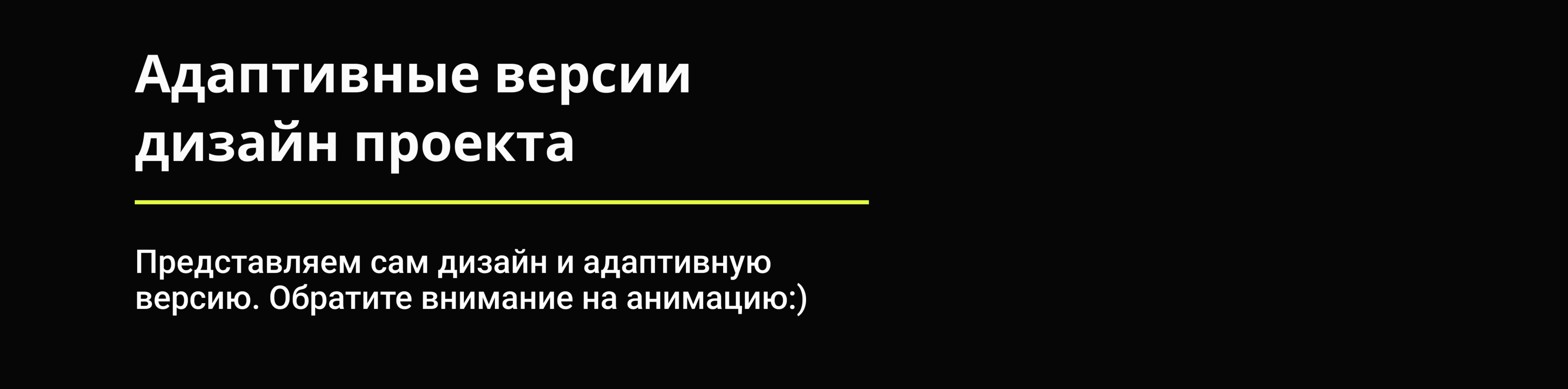 Дизайн-проект сайта для YouTube-канала ROMANSERGEEV.COM — Изображение №5 — Интерфейсы на Dprofile