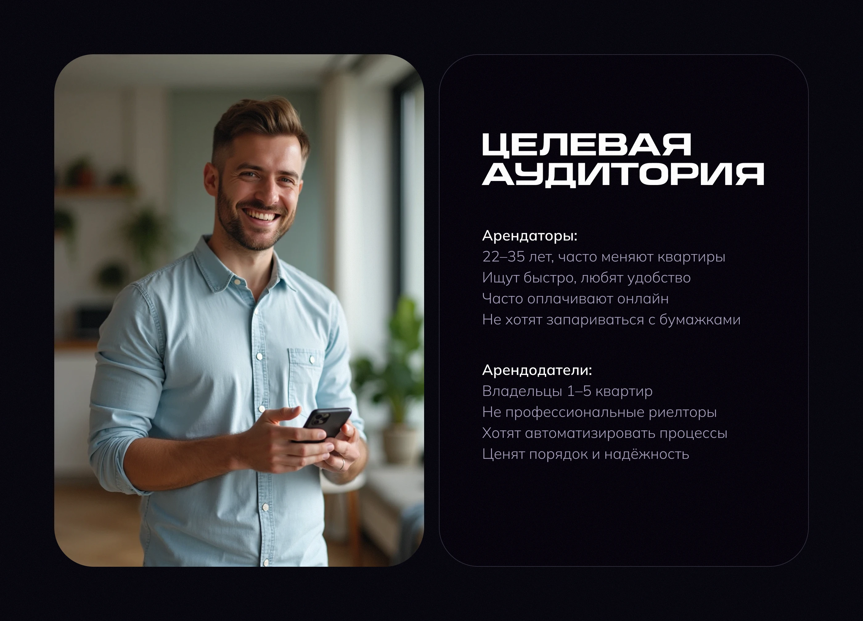 RENTORY | Real Estate App — Изображение №3 — Интерфейсы на Dprofile