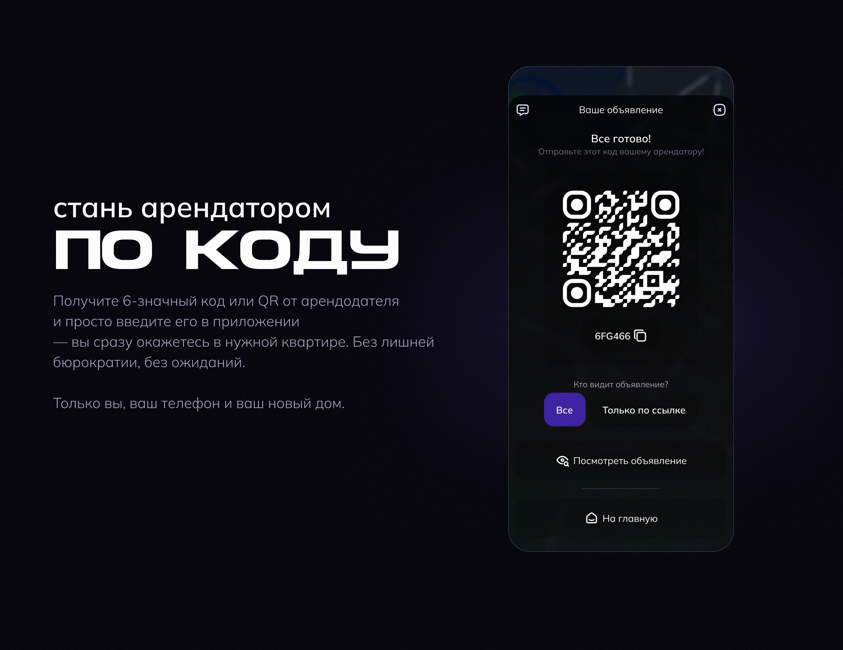 RENTORY | Real Estate App — Изображение №11 — Интерфейсы на Dprofile