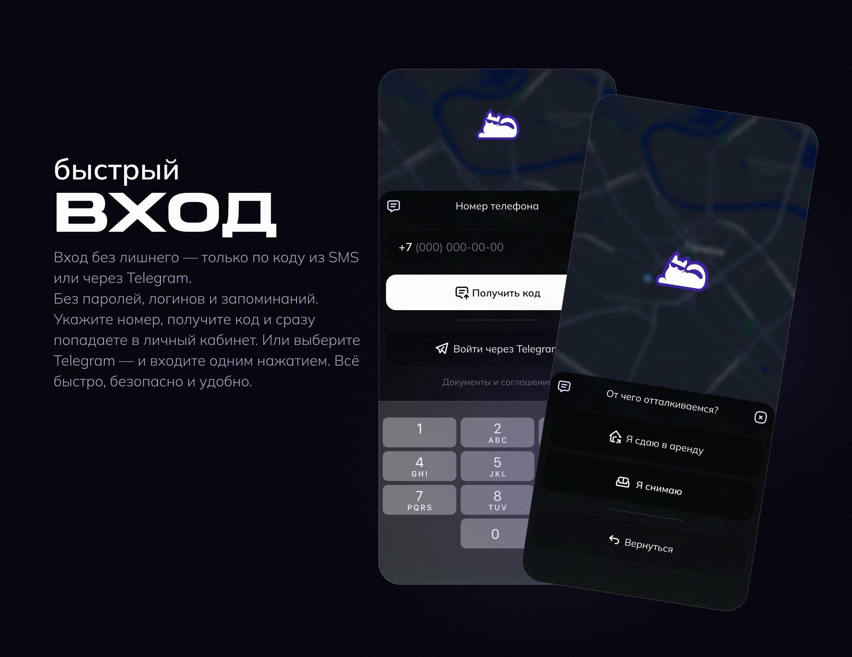 RENTORY | Real Estate App — Изображение №6 — Интерфейсы на Dprofile
