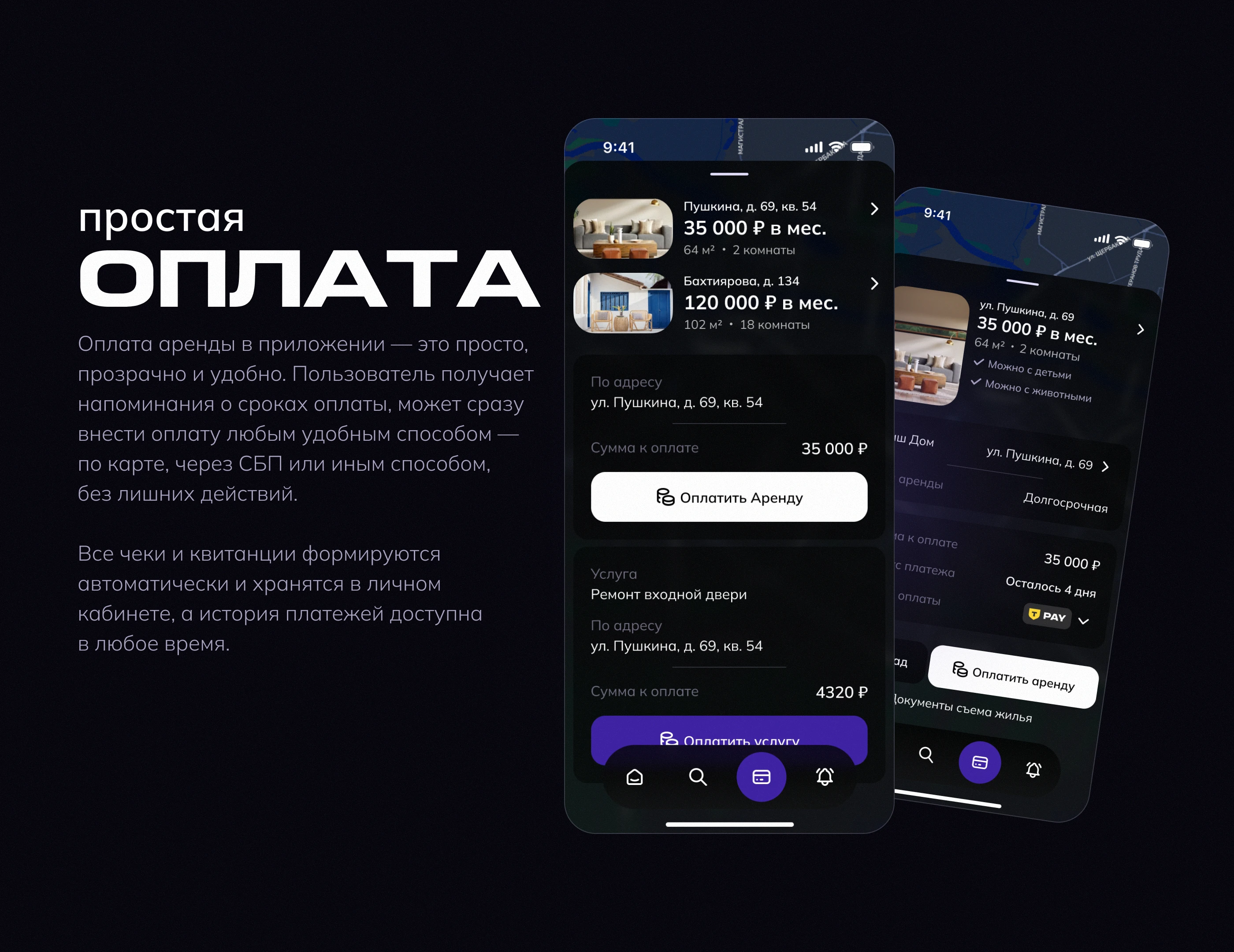 RENTORY | Real Estate App — Изображение №10 — Интерфейсы на Dprofile