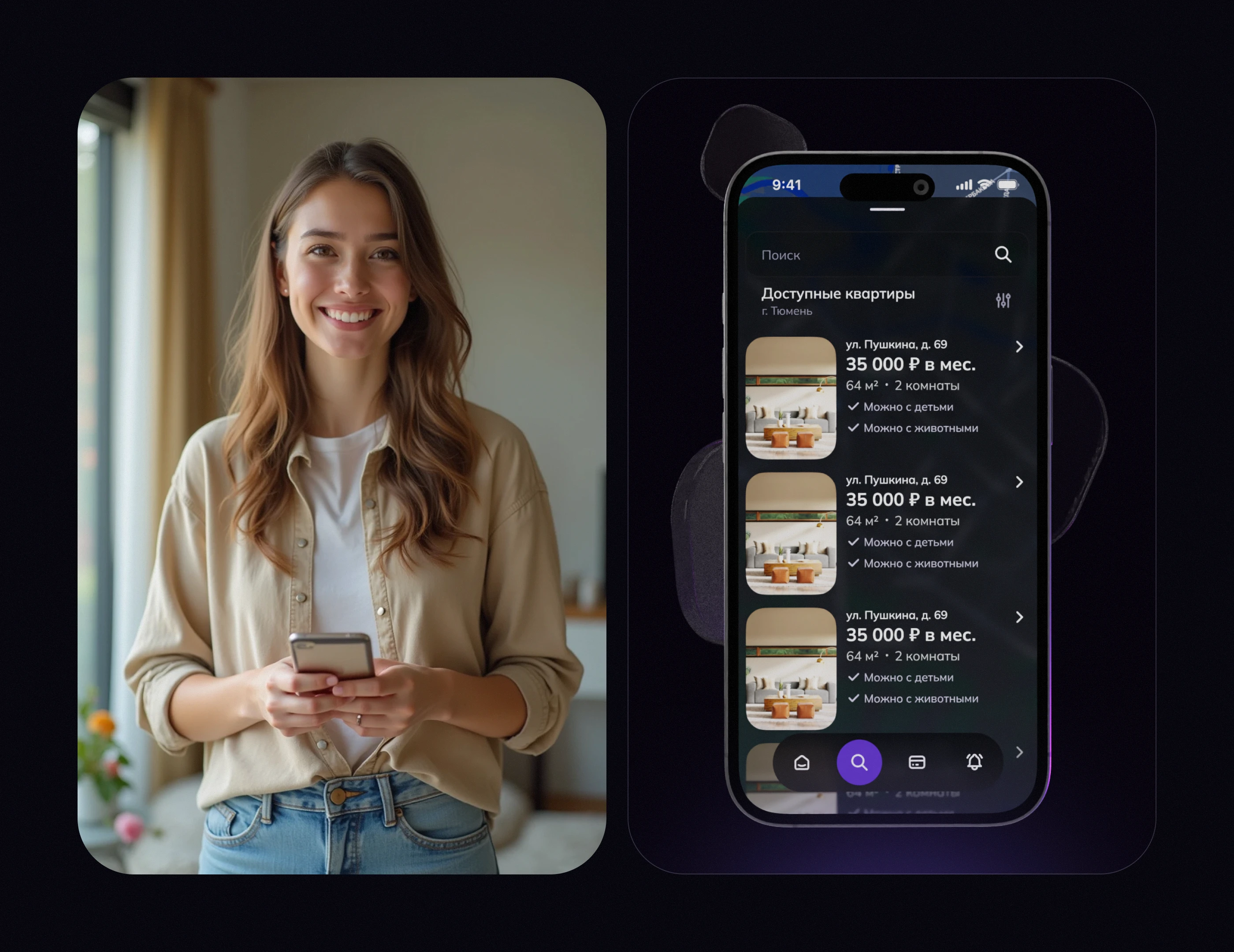RENTORY | Real Estate App — Изображение №9 — Интерфейсы на Dprofile