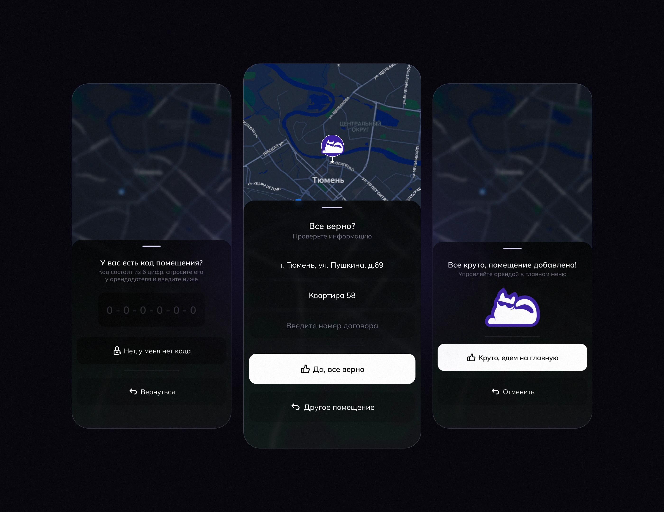 RENTORY | Real Estate App — Изображение №7 — Интерфейсы на Dprofile