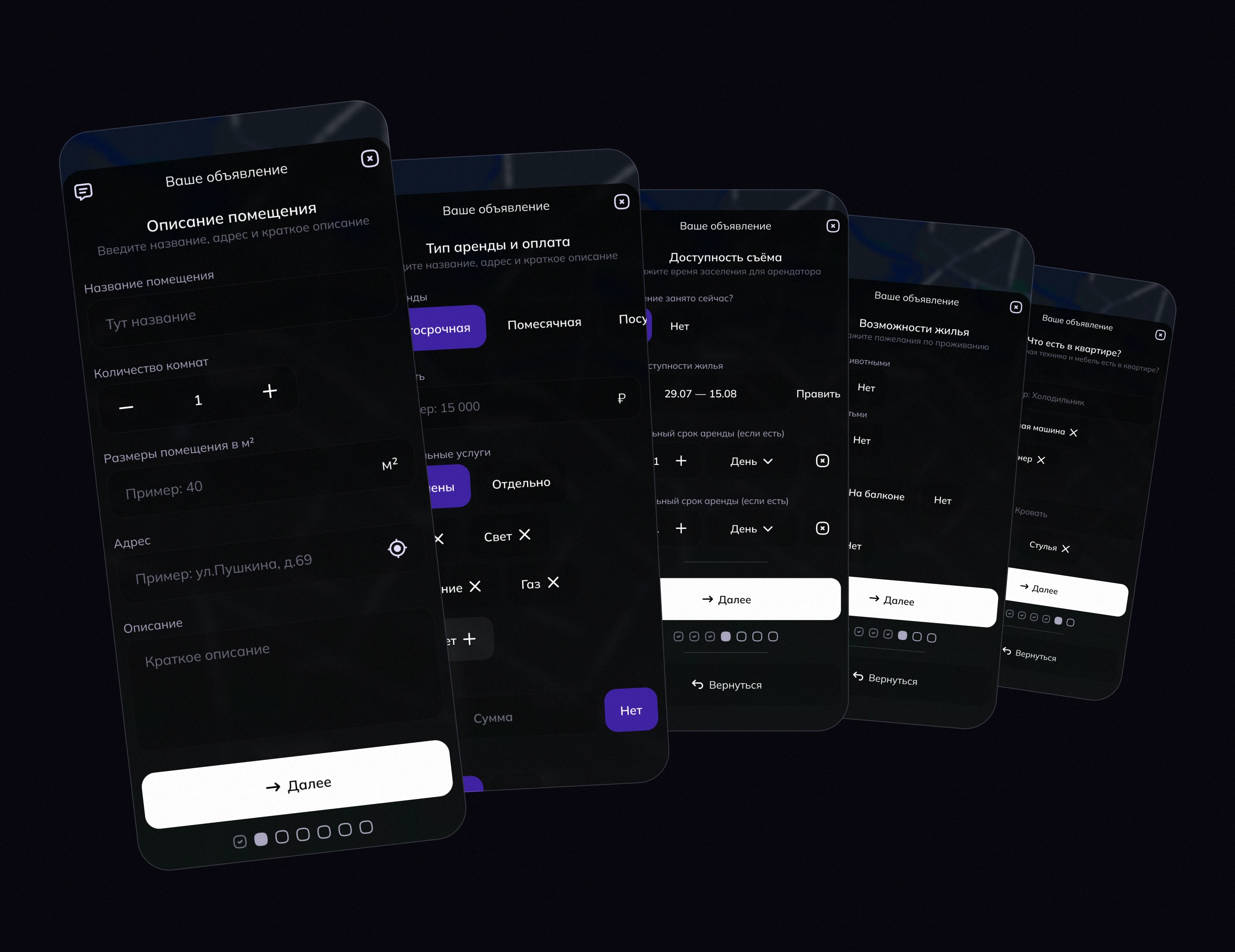 RENTORY | Real Estate App — Изображение №12 — Интерфейсы на Dprofile