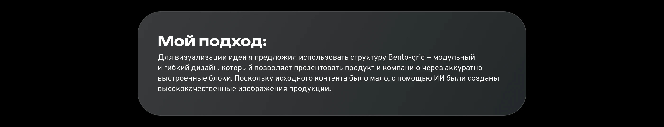 GreenWave | E-mobility corporate site — Изображение №4 — Интерфейсы на Dprofile
