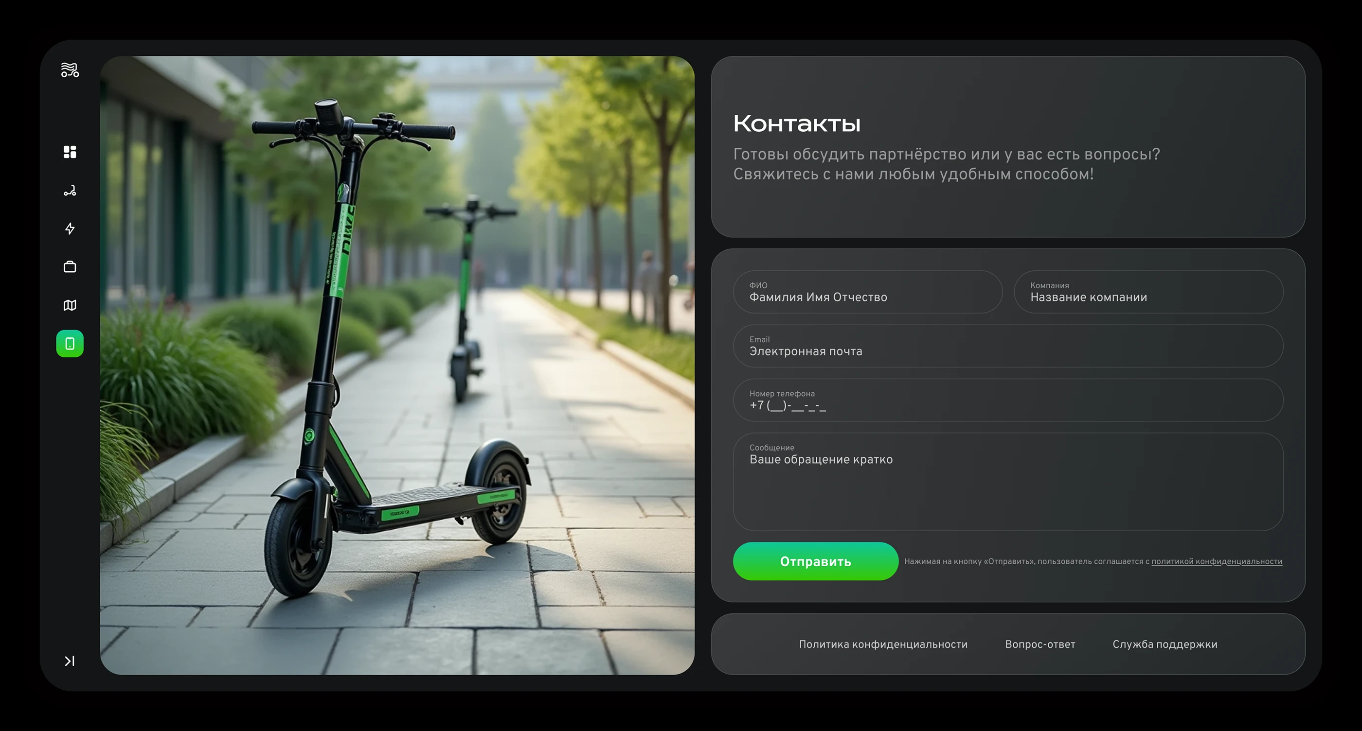 GreenWave | E-mobility corporate site — Изображение №9 — Интерфейсы на Dprofile